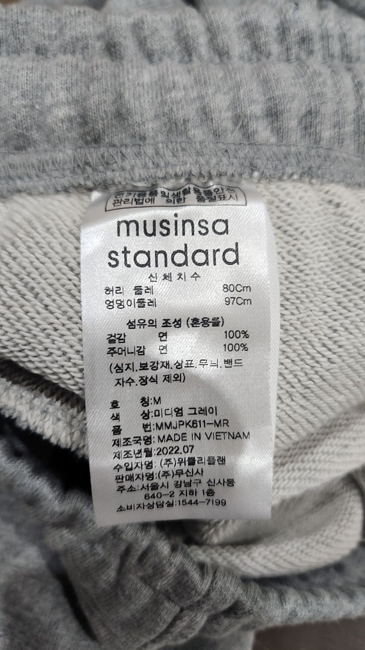 무신사 스탠다드(MUSINSA STANDARD) 조거 팬츠 M