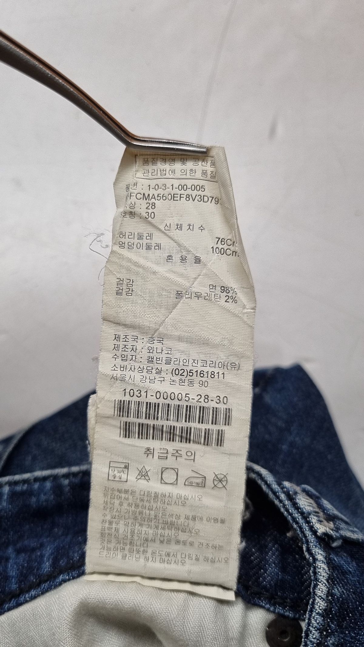 캘빈클라인 진(CALVIN KLEIN JEANS) 청/데님 팬츠 30