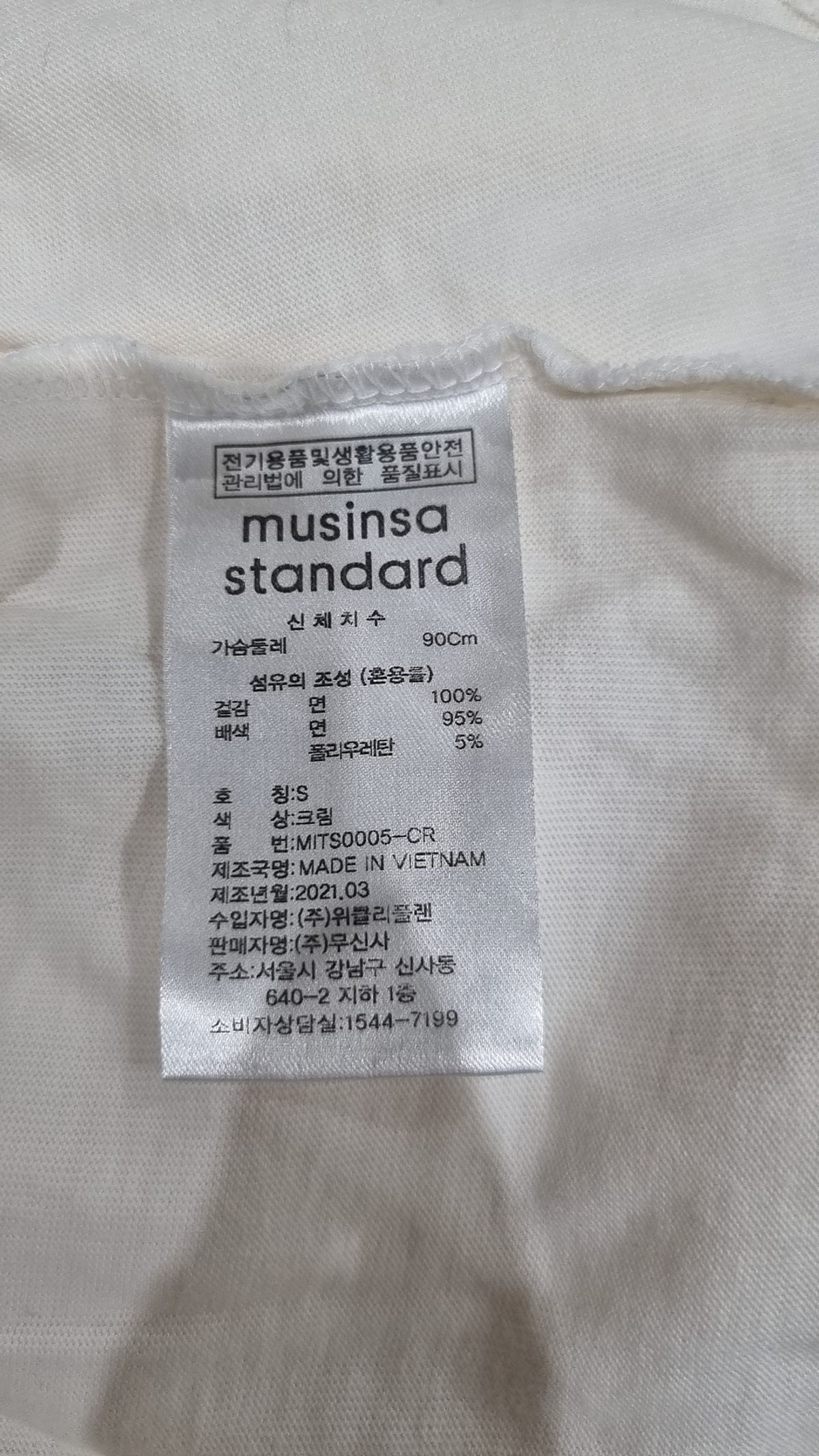무신사 스탠다드(MUSINSA STANDARD) 반소매 티셔츠 S