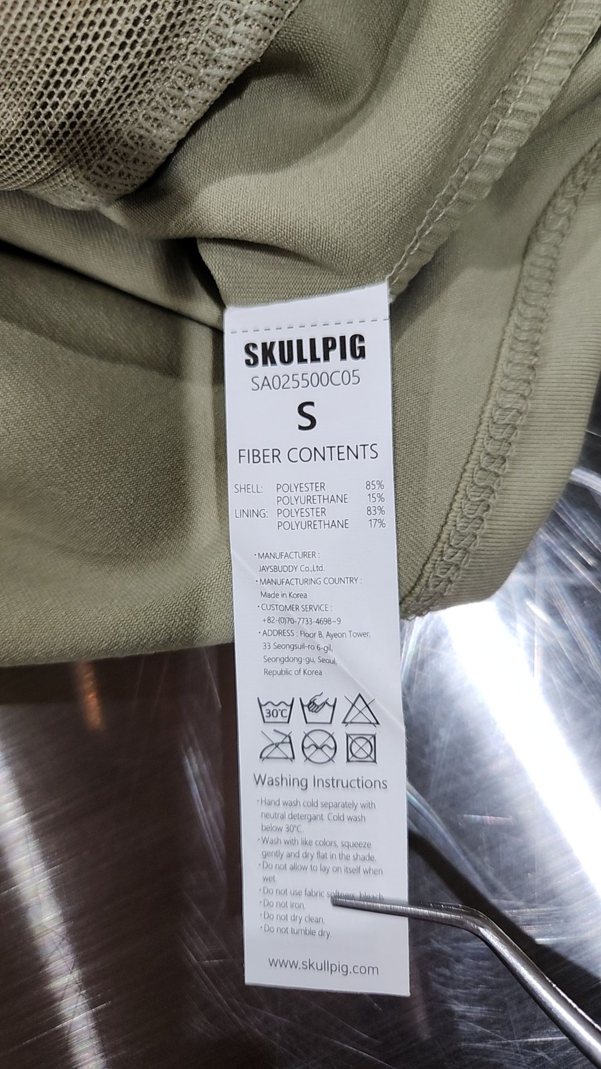 스컬피그(SKULLPIG) 트레이닝 재킷 S