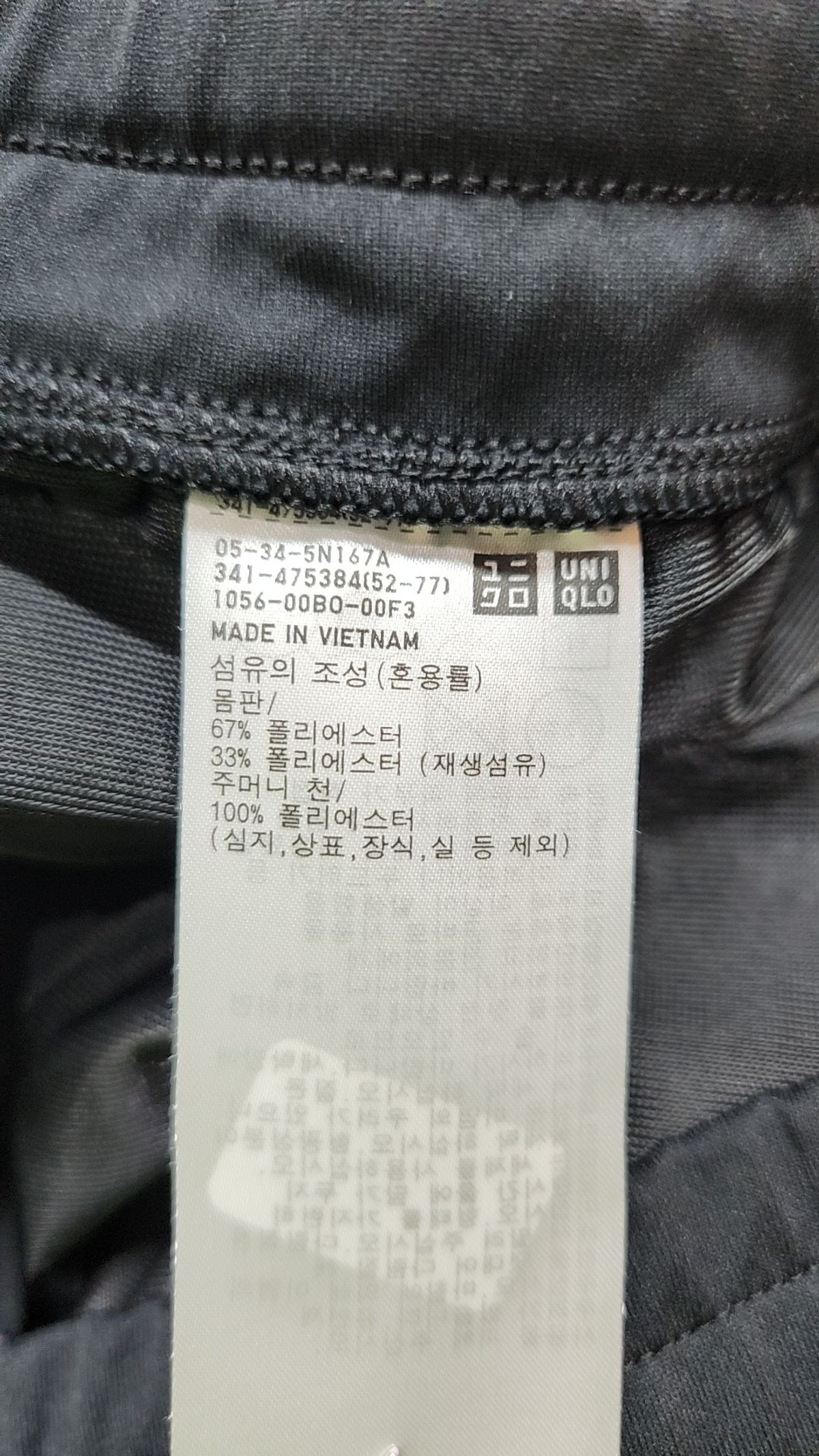 유니클로(UNIQLO) 조거 팬츠 L