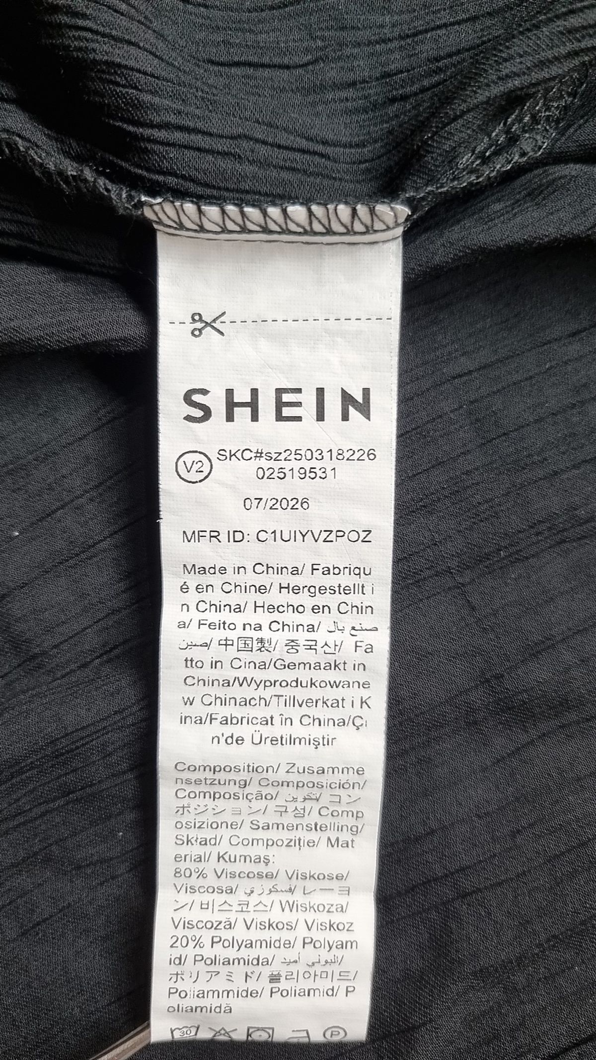 쉬인(SHEIN) 카디건 XL