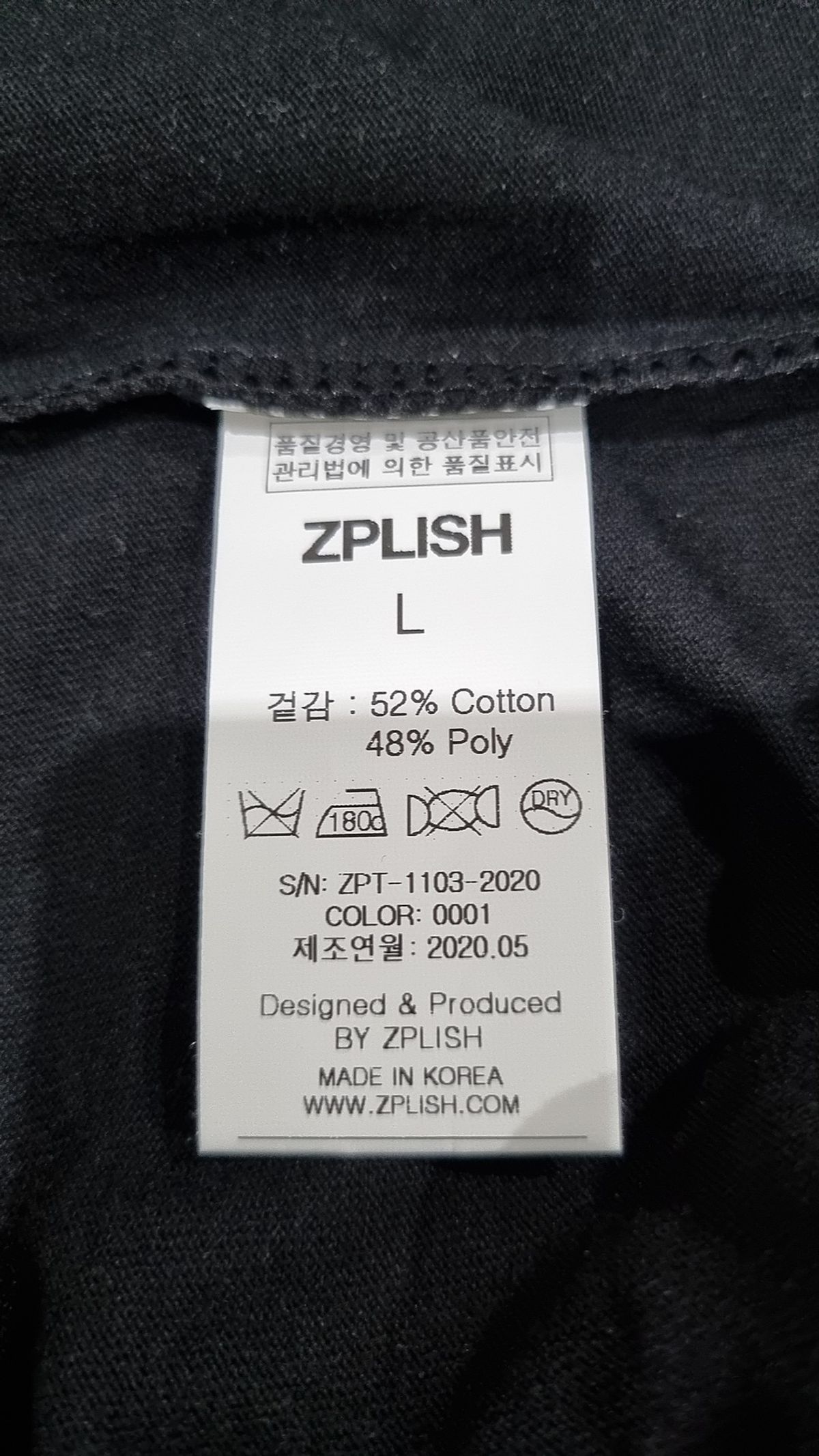 지플리시(ZPLISH) 반소매 티셔츠 L