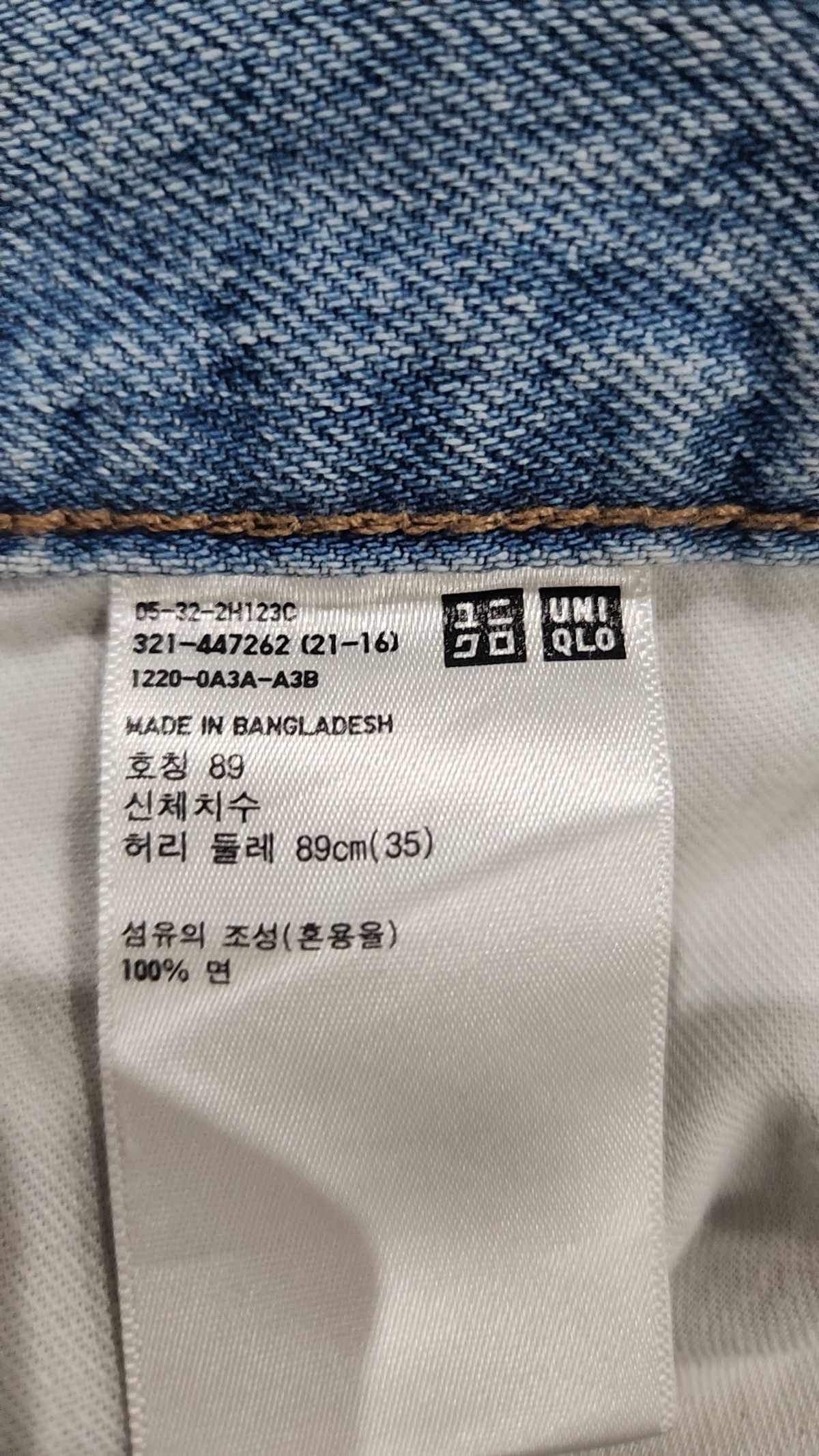 유니클로(UNIQLO) 청/데님 팬츠 85