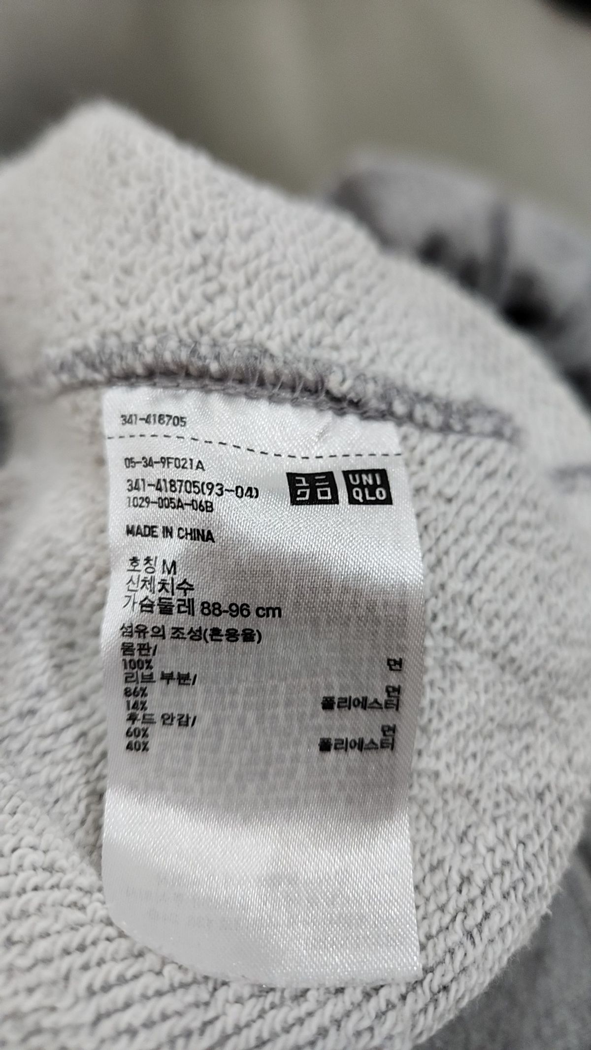유니클로(UNIQLO) 후드 티셔츠 M