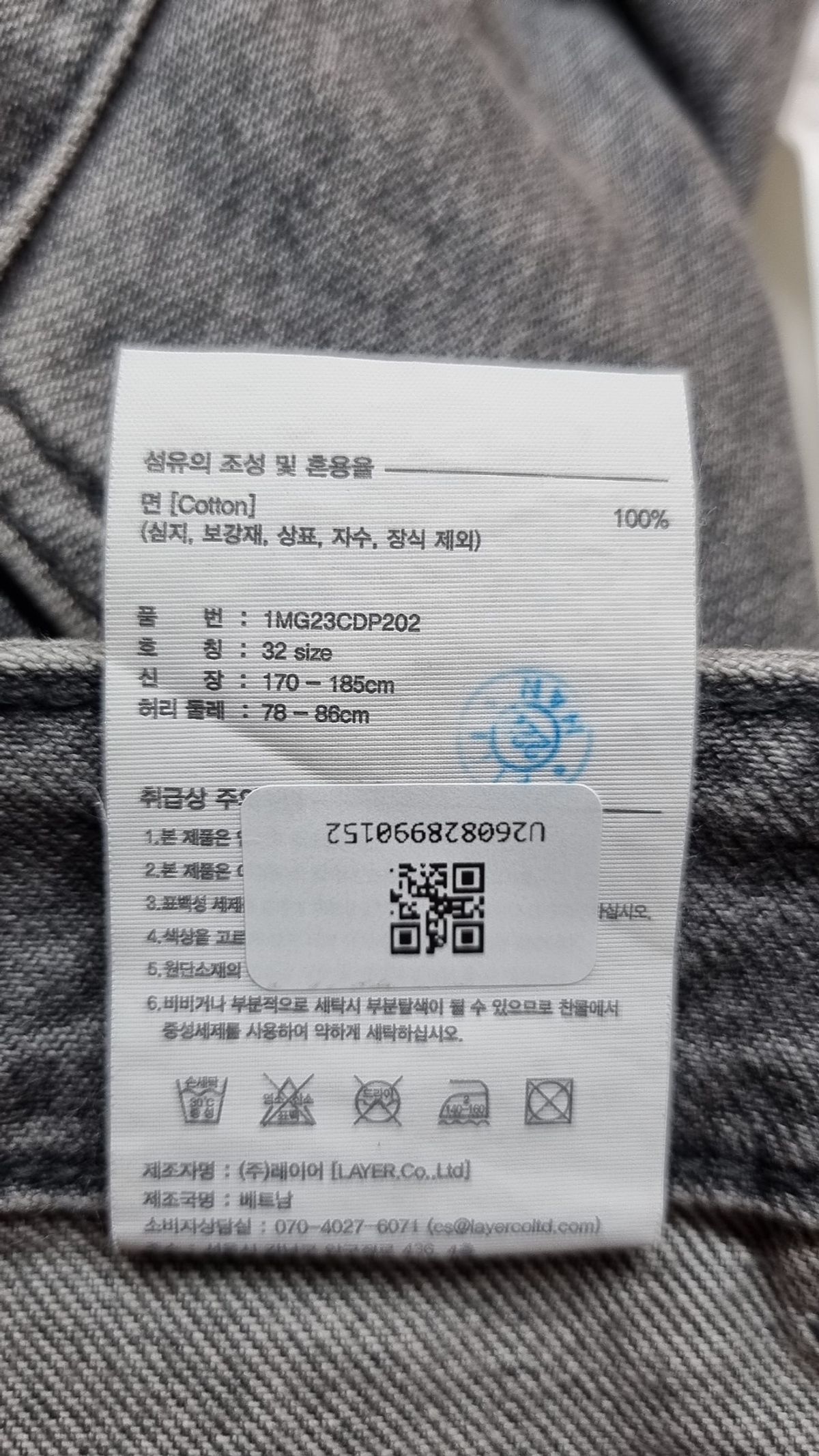 마리떼 프랑소와 저버(MARITHÉ + FRANҪOIS GIRBAUD) 청/데님 팬츠 32