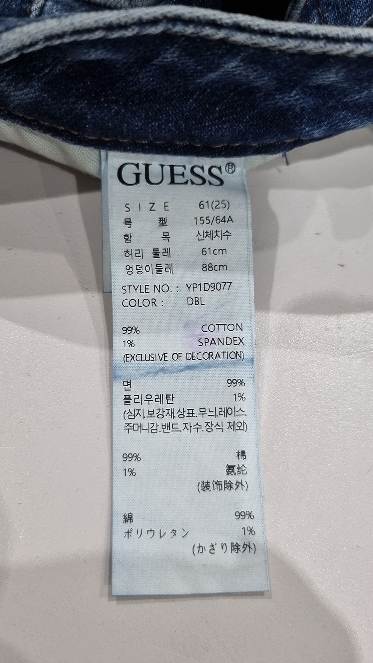 게스(GUESS) 여성 DBL톤 플레어 부츠컷 YP1D9077 25