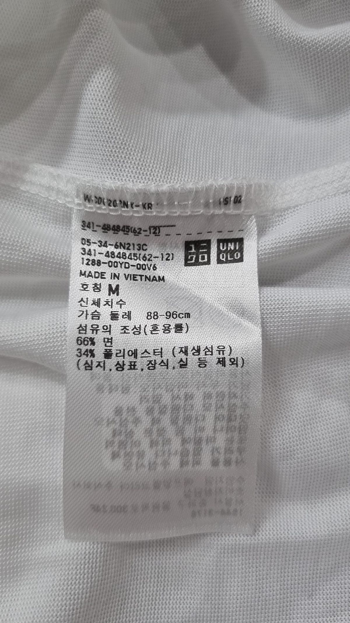 유니클로(UNIQLO) 반소매 티셔츠 M