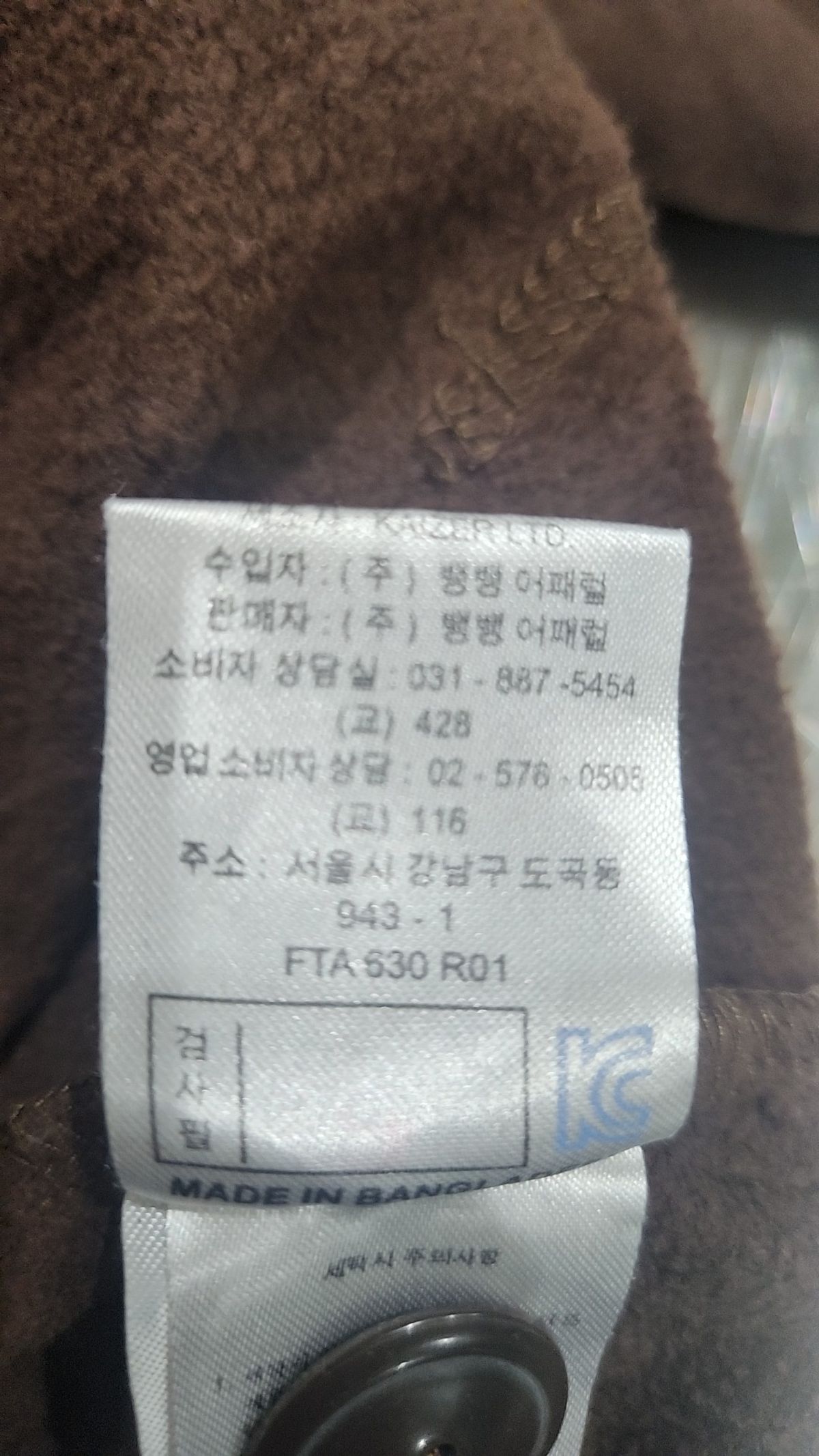 뱅뱅(BANGBANG) 후드 티셔츠 100