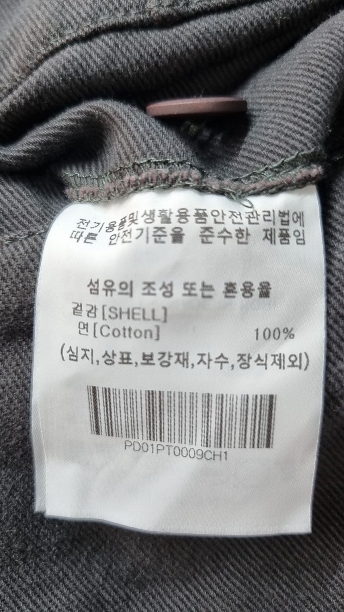 피지컬 디파트먼트(PHYSICAL DEPARTMENT) 코튼 팬츠 1