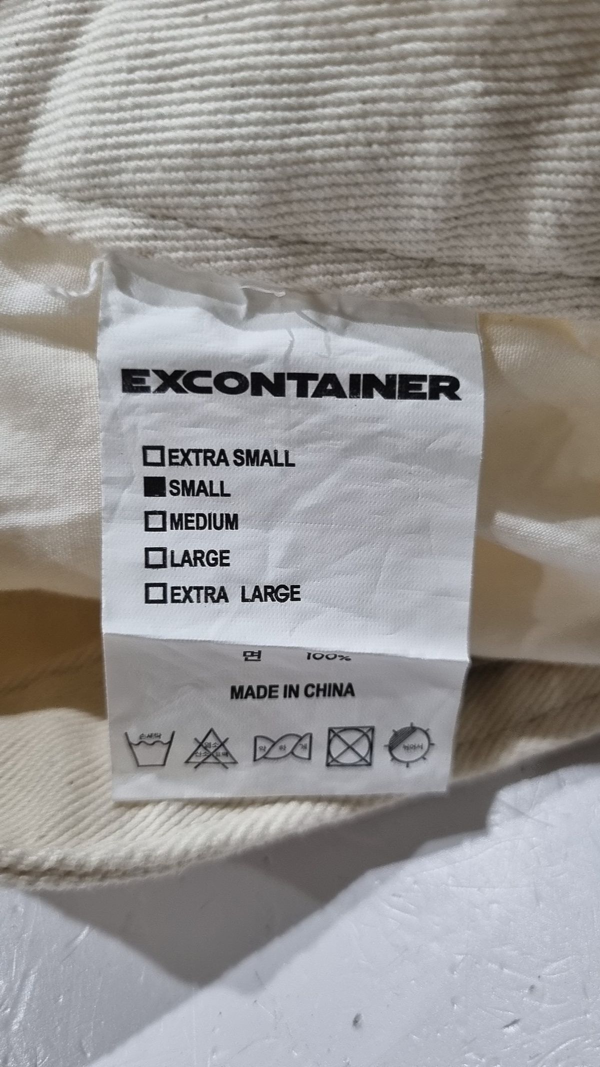 엑스컨테이너(EXCONTAINER) 청/데님 팬츠 S