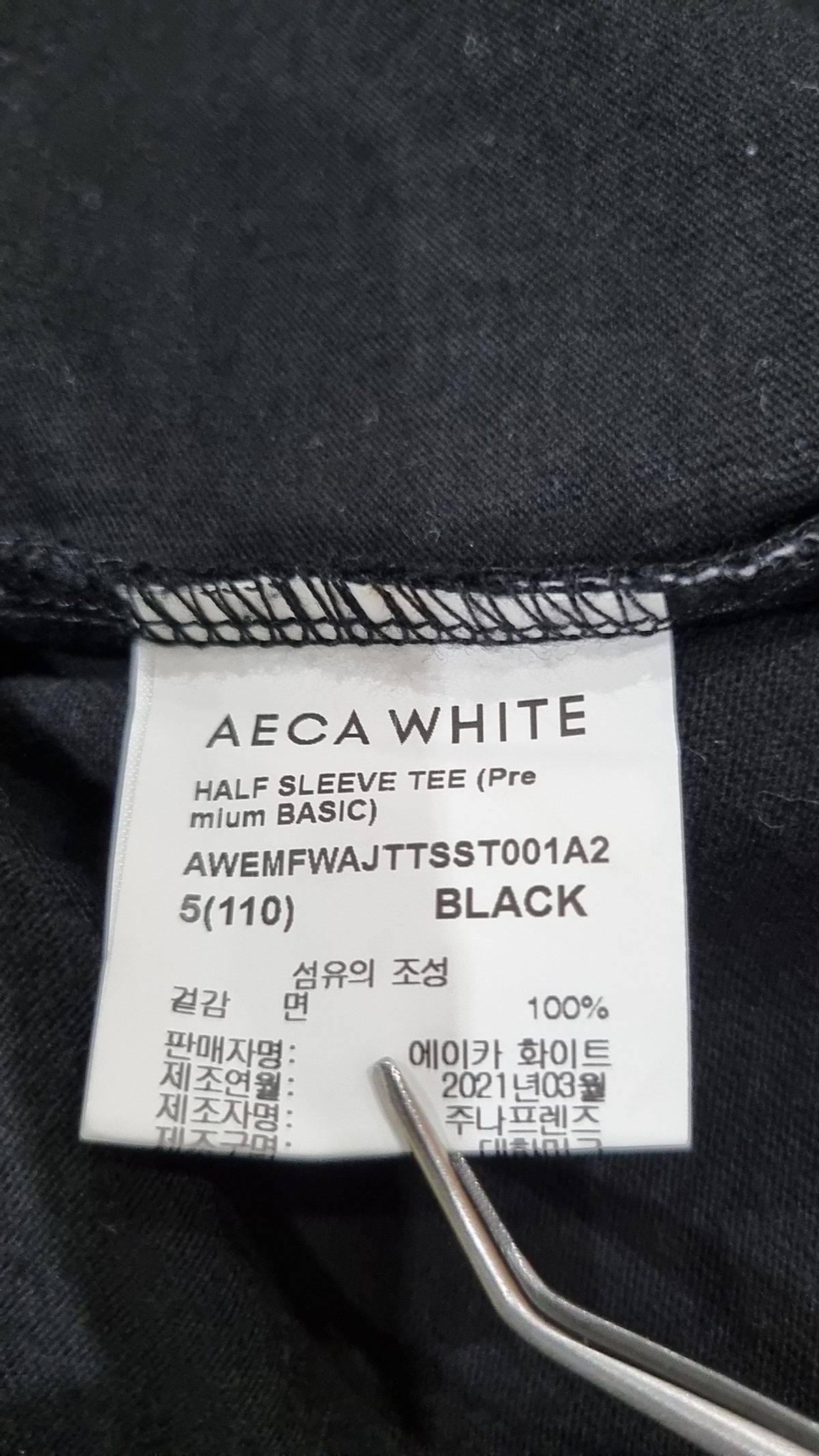에이카화이트(AECA) HALF SLEEVE TEE (Premium BASIC) -LIGHT CHARCOAL 5