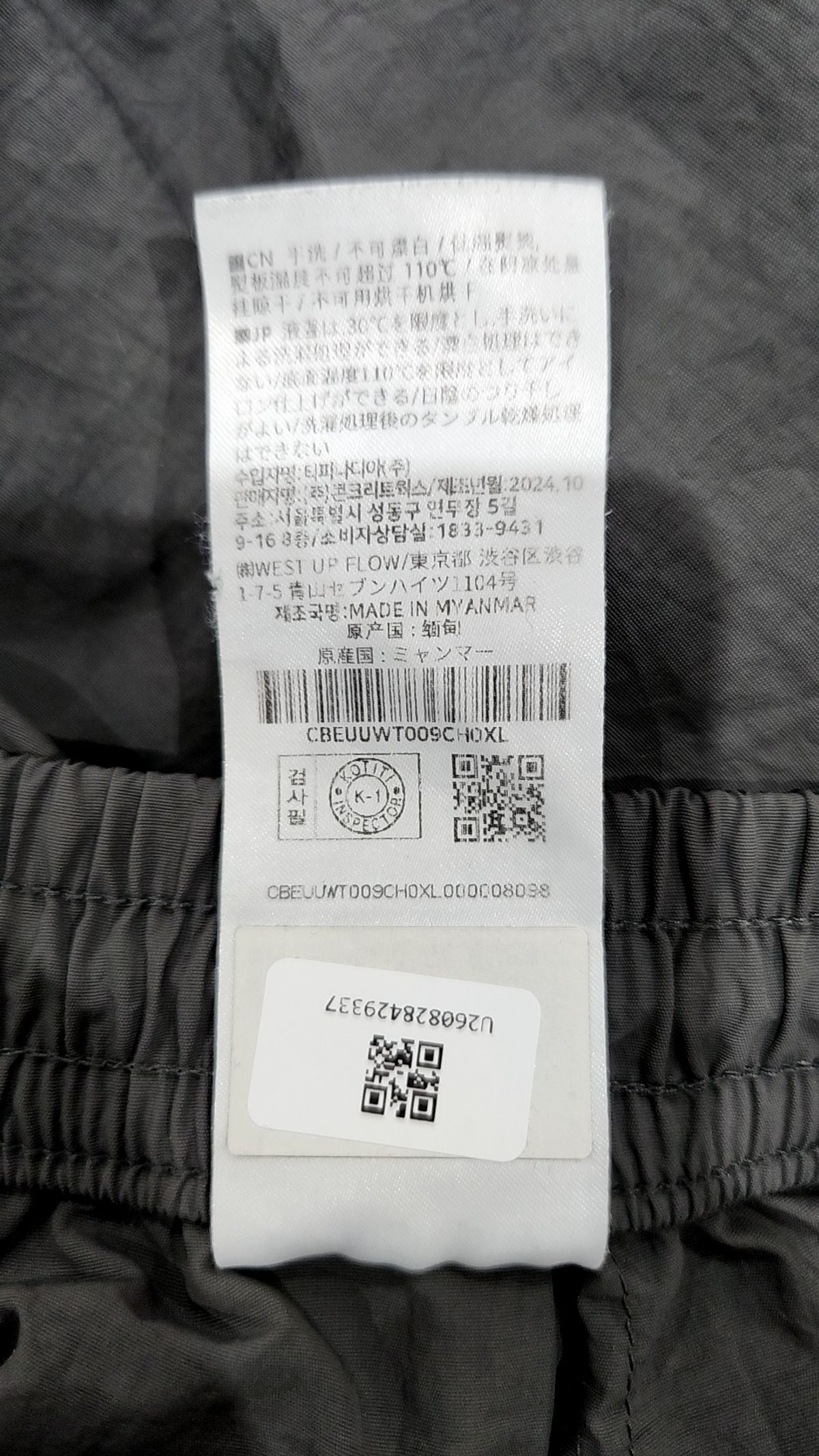 코드그라피(CGP) 숏팬츠 XL
