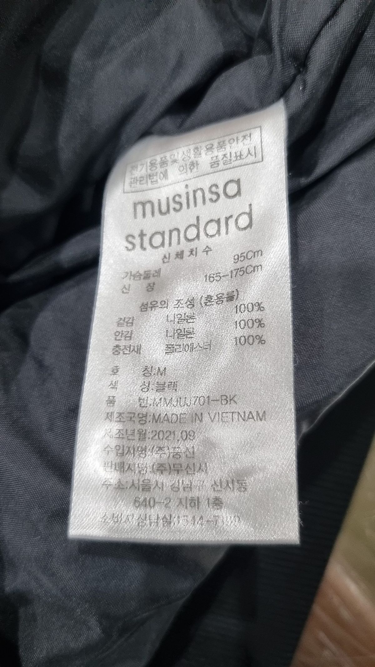 무신사 스탠다드(MUSINSA STANDARD) 항공 점퍼/블루종/MA-1 M