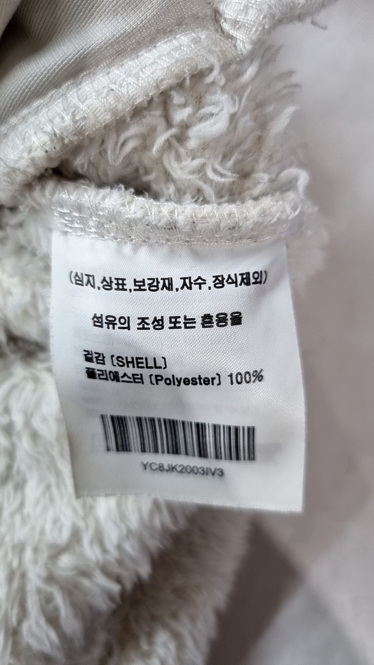예일(YALE) 플리스 M