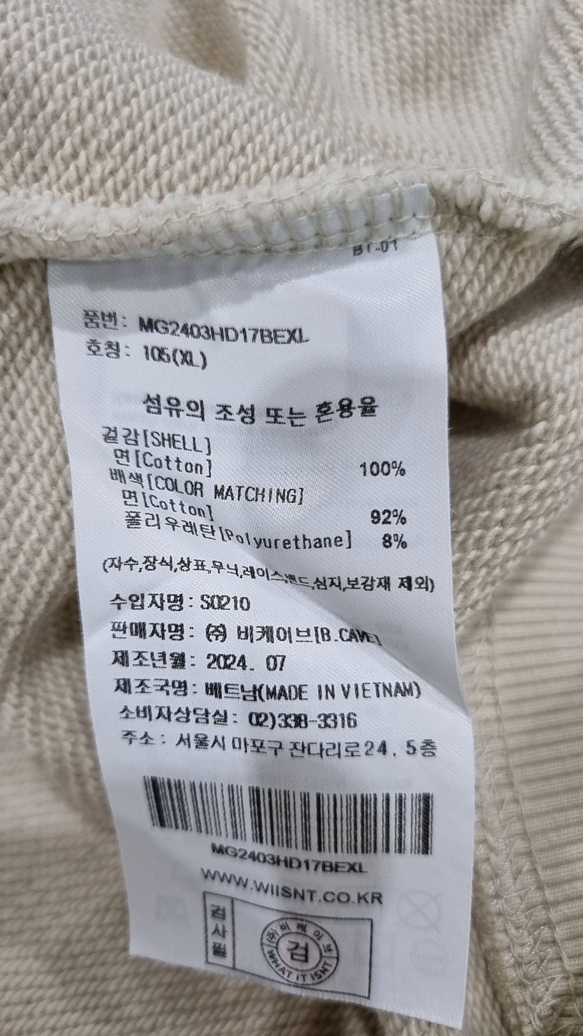와키윌리(WACKY WILLY) 후드 티셔츠 XL