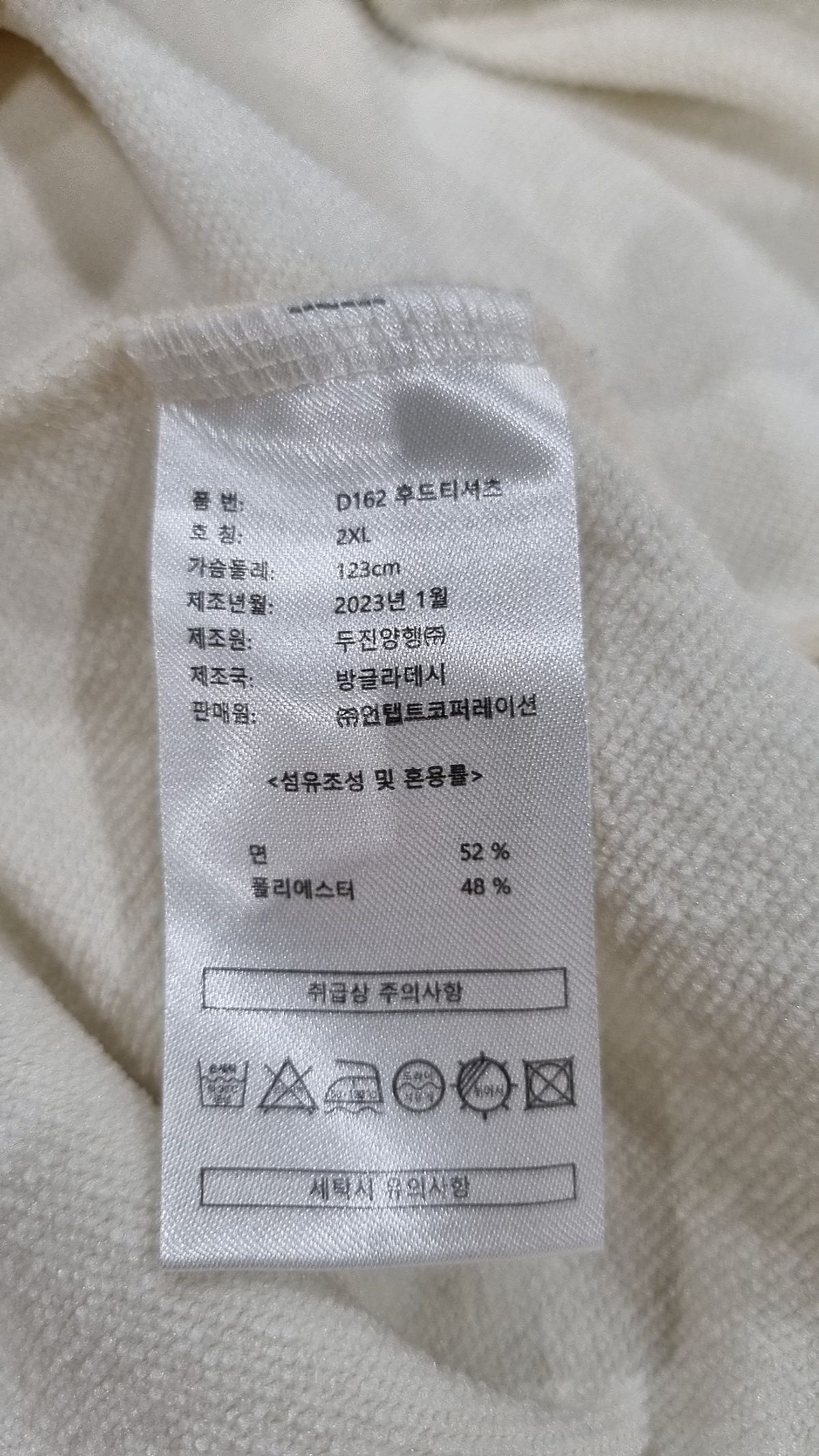 언탭트 스튜디오(UNTAPPED STUDIO) 후드 티셔츠 XXL