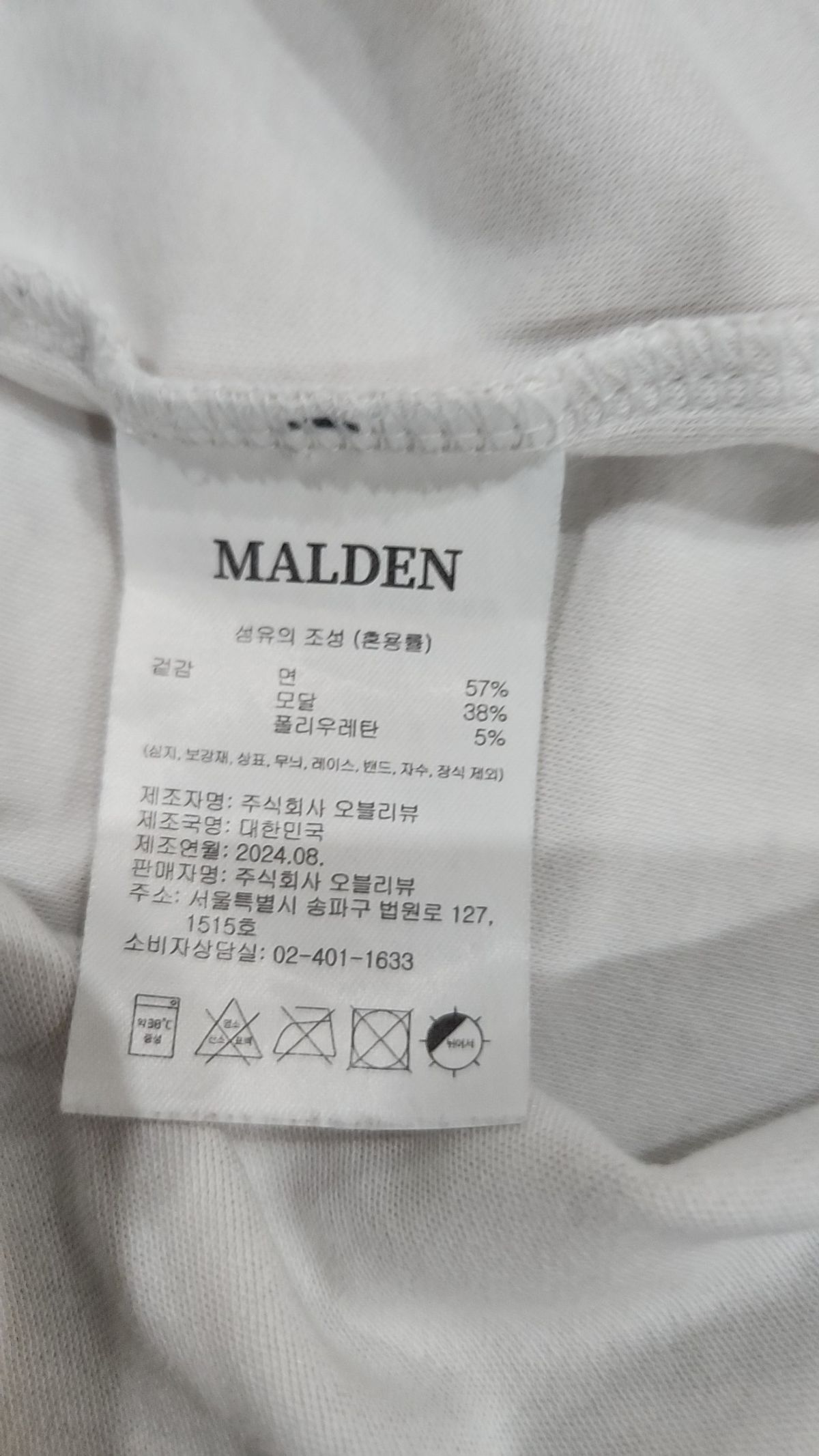 몰든(MALDEN) 반소매 티셔츠 L