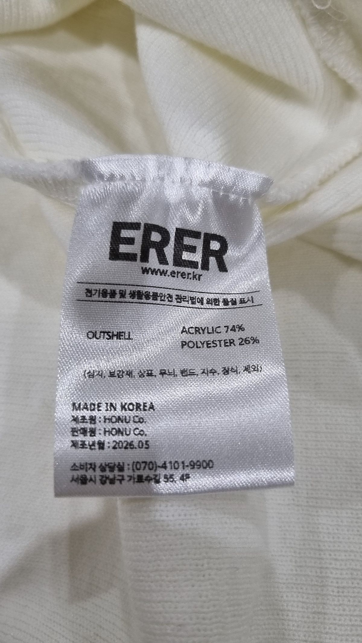 에르에르(ERER) 나시/민소매 티셔츠 FREE