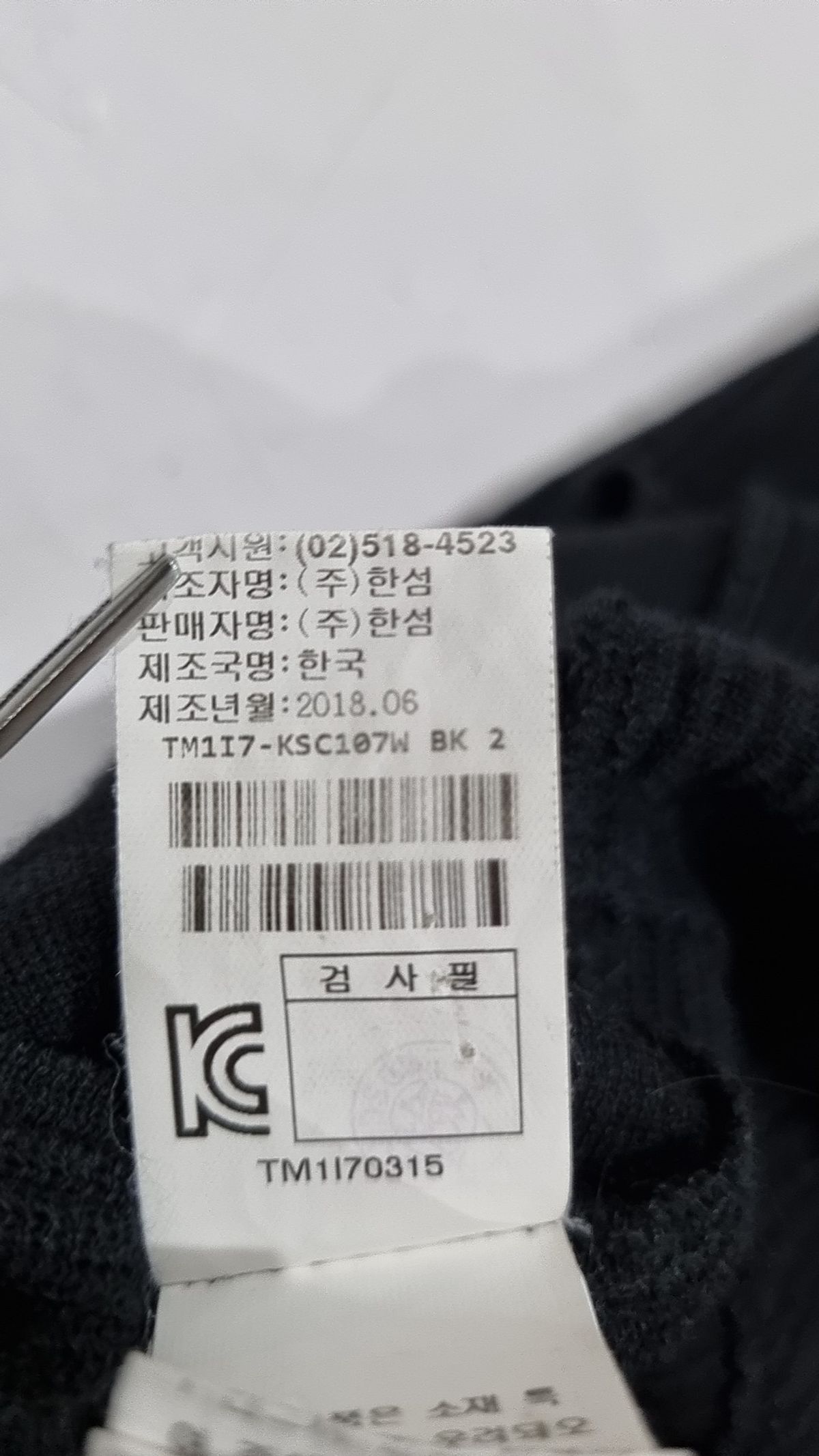 타임(Time) 롱스커트 F