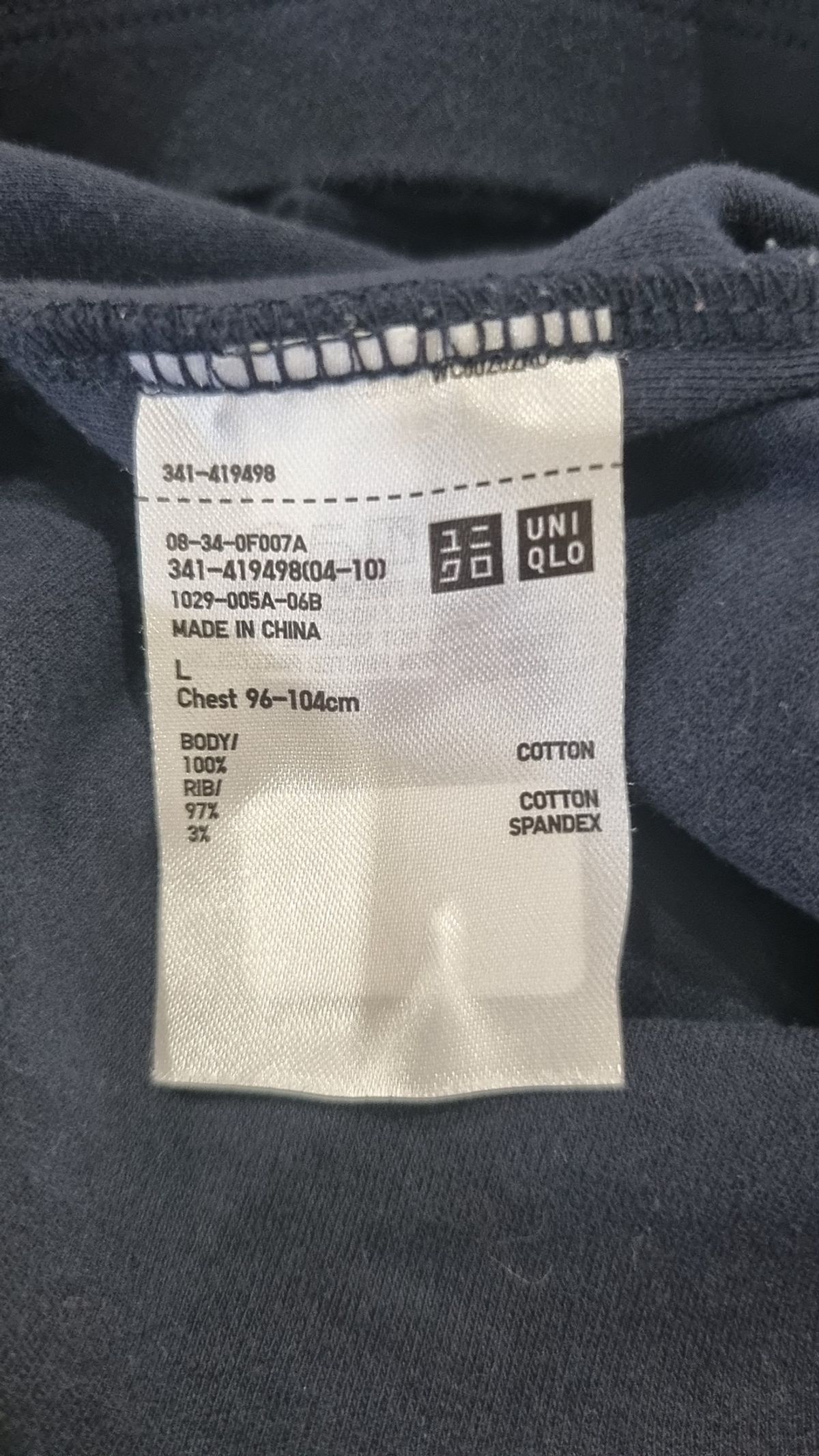 유니클로(UNIQLO) 긴소매 티셔츠 L