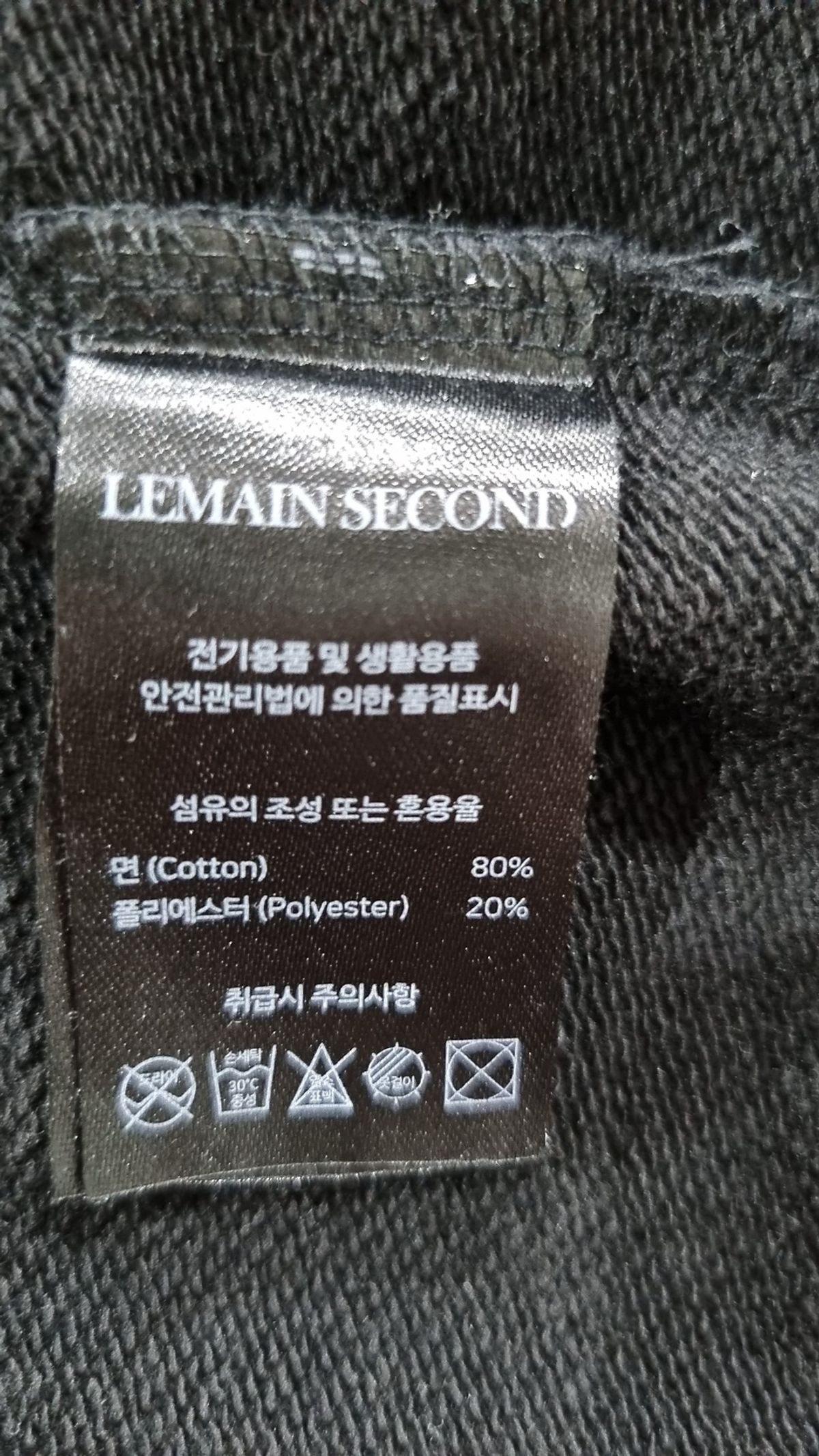 리메인세컨드(LEMAIN SECOND) 후드 티셔츠 S