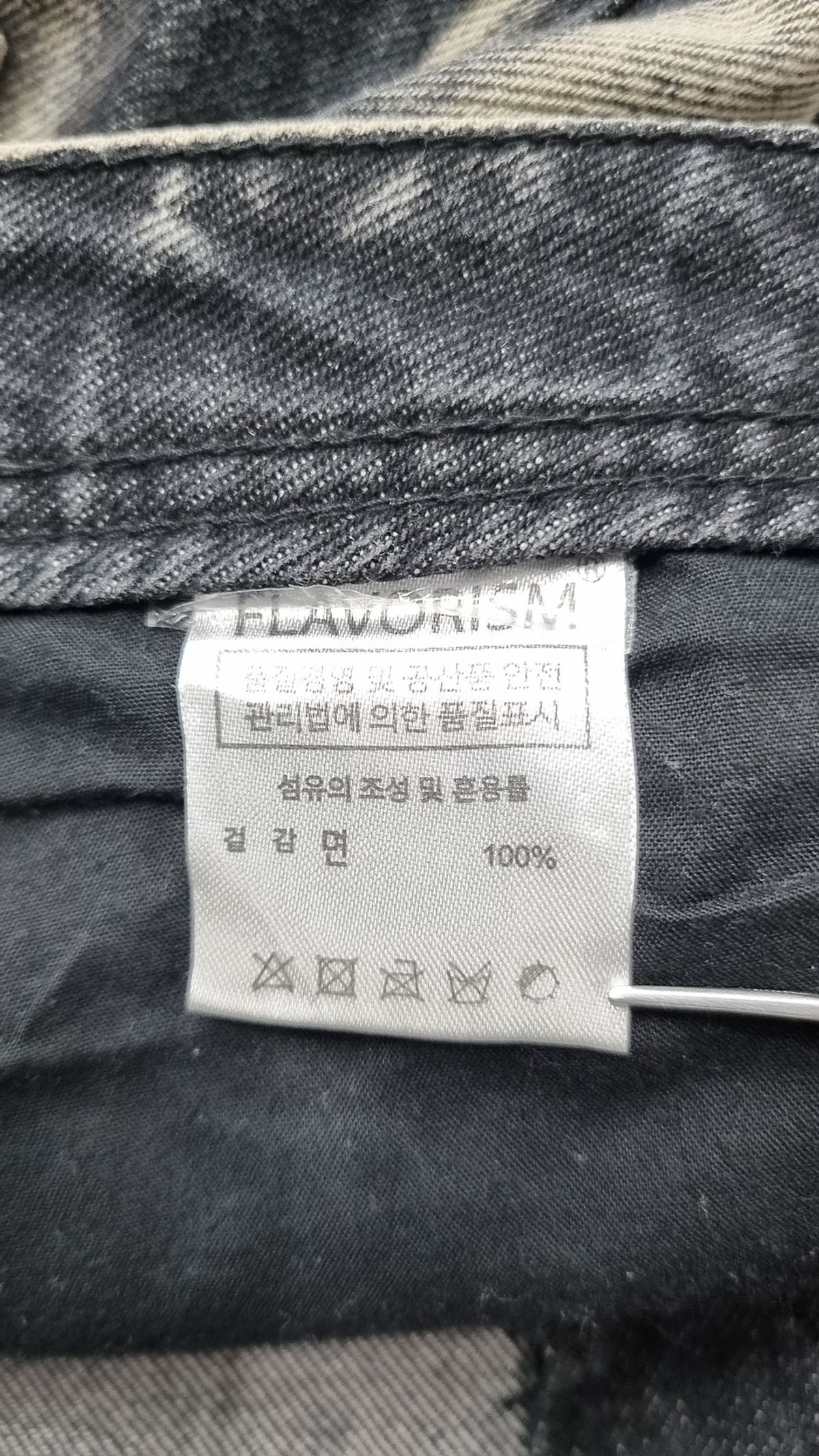 플레이버리즘(FLAVORISM) 청/데님 팬츠 M