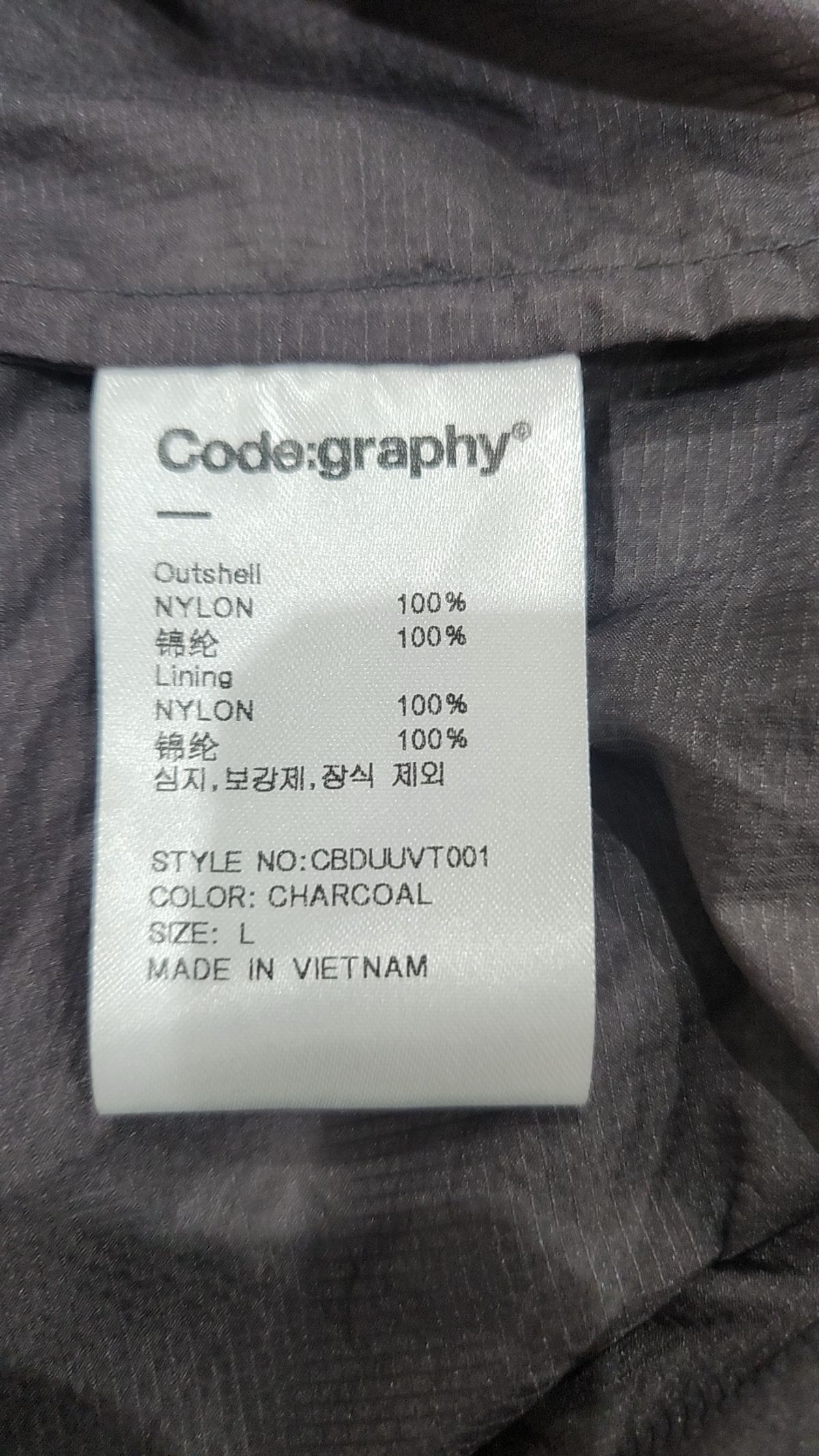 코드그라피(CGP) 베스트 L