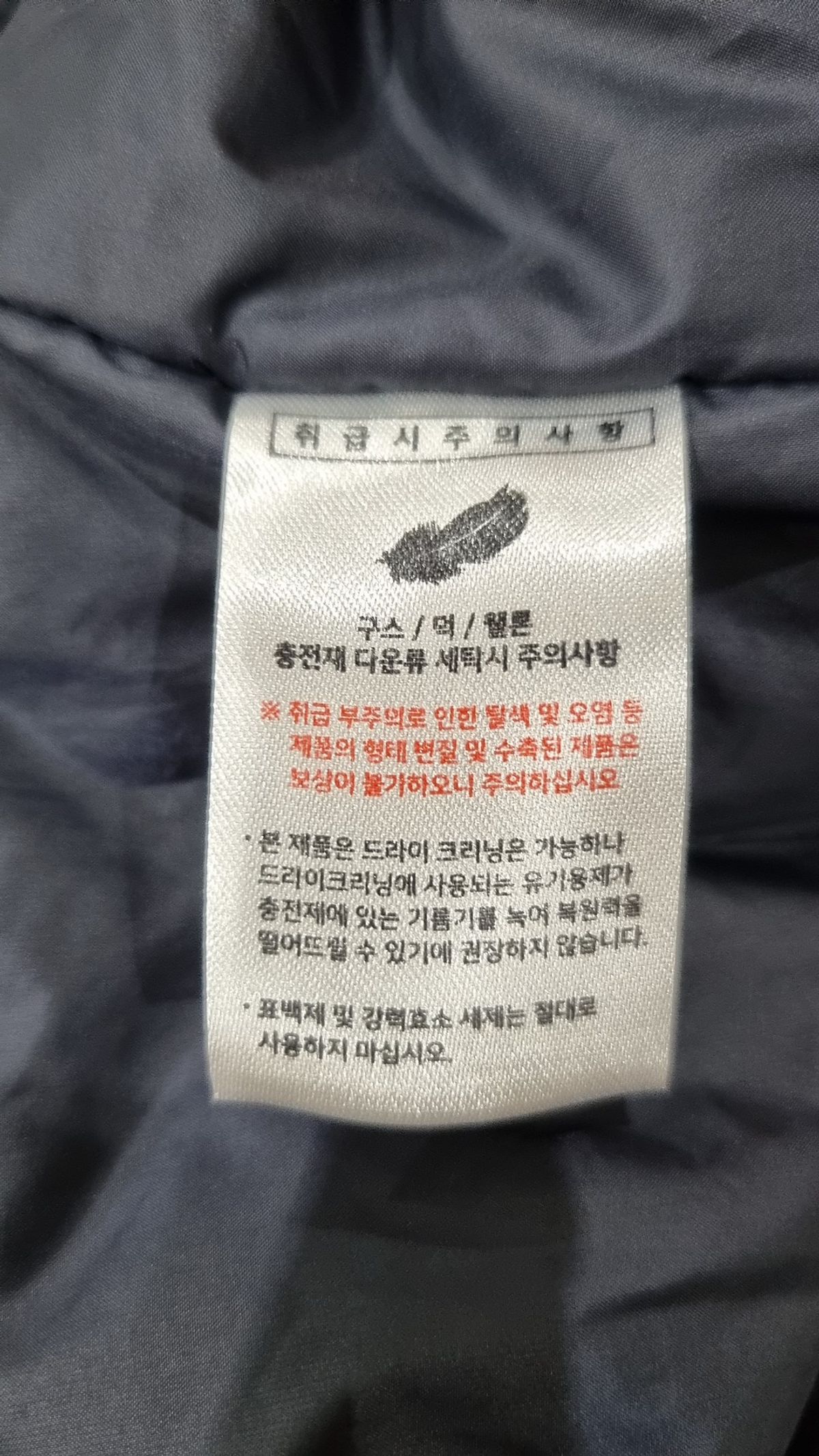 퍼스텝(PERSTEP) 스타디움 재킷 M