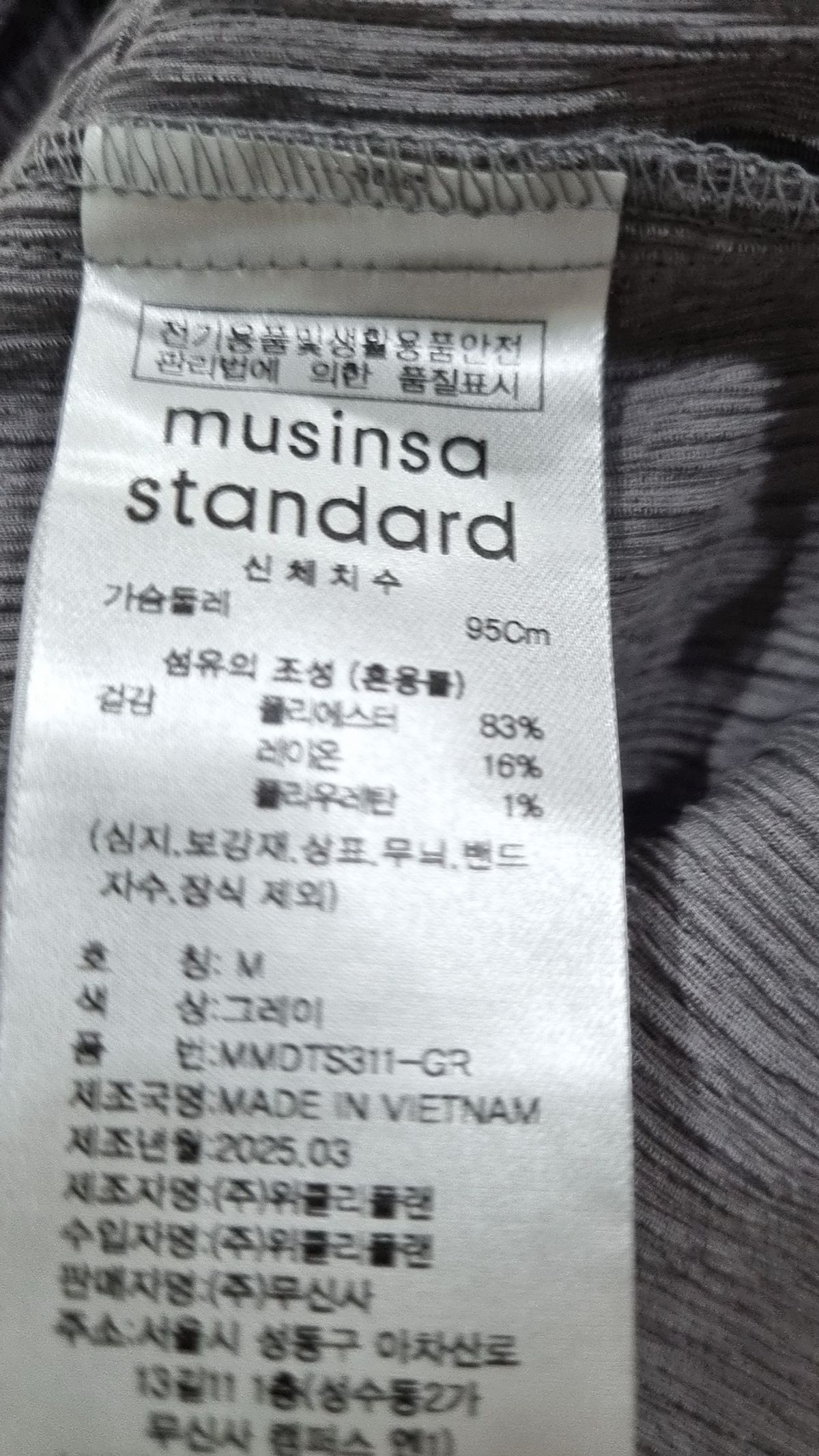 무신사 스탠다드(MUSINSA STANDARD) 크링클 릴렉스드 하프 집업 셔츠 [그레이] M