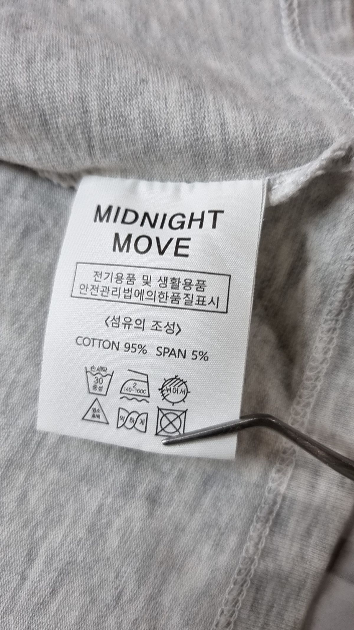 미드나잇 무브(MIDNIGHT MOVE) 베스트 XS