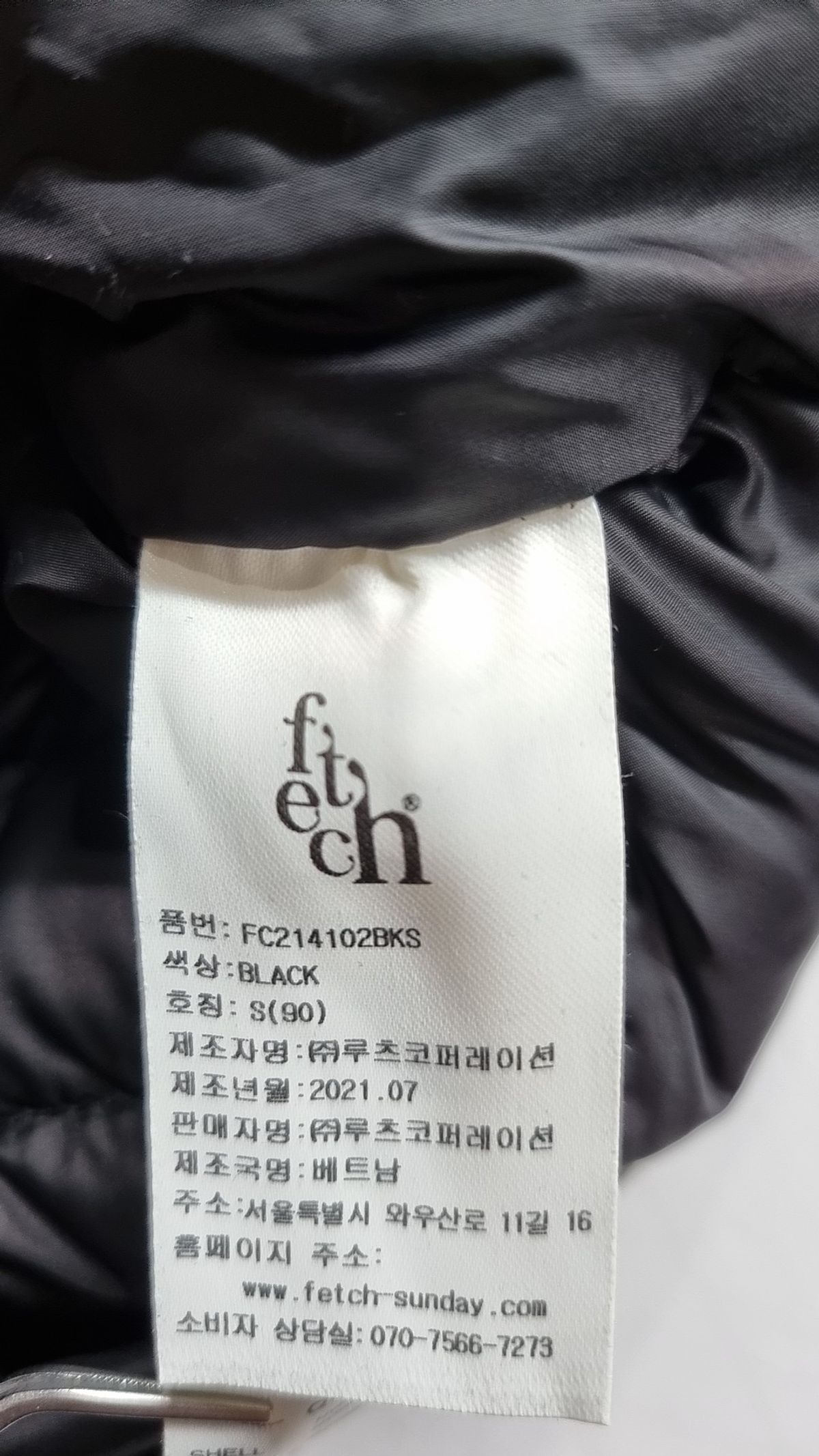 페치선데이(fetch) 숏 패딩/숏 헤비 아우터 S