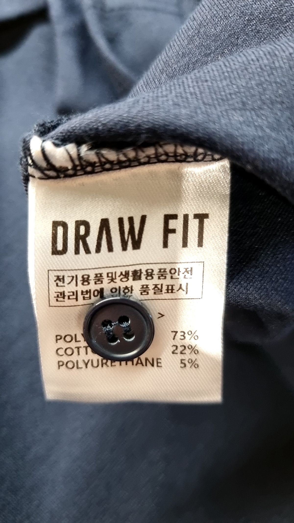 드로우핏(DRAW FIT) 피케/카라 티셔츠 M