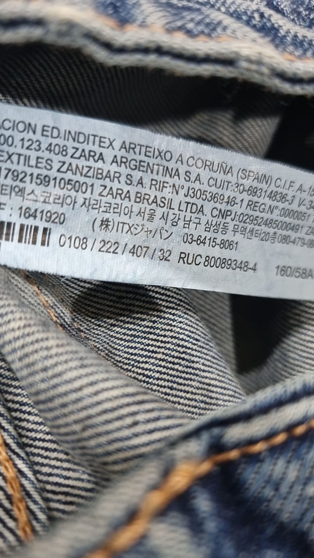 자라(ZARA) 청/데님 팬츠 32