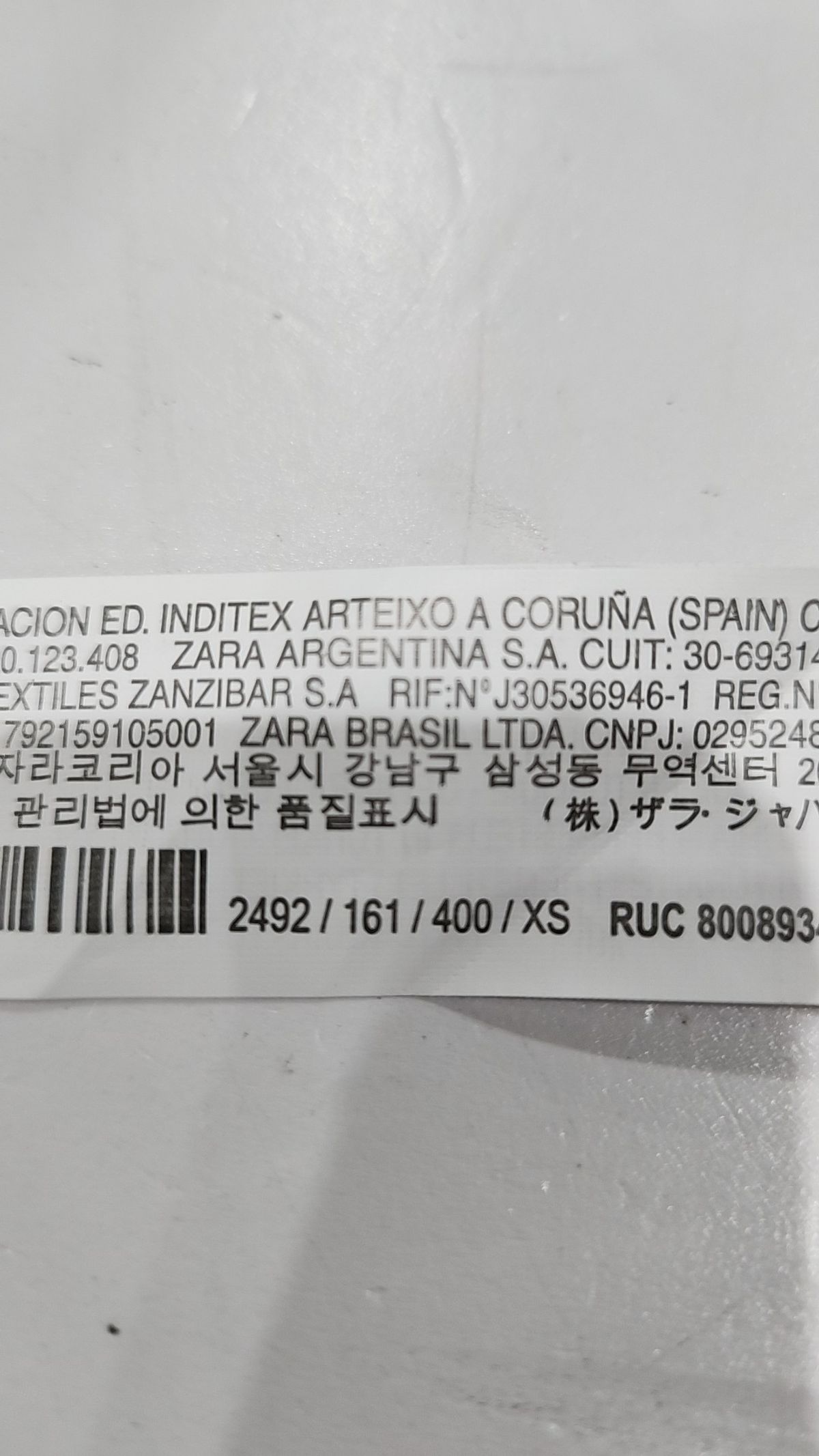 자라(ZARA) 롱스커트 XS