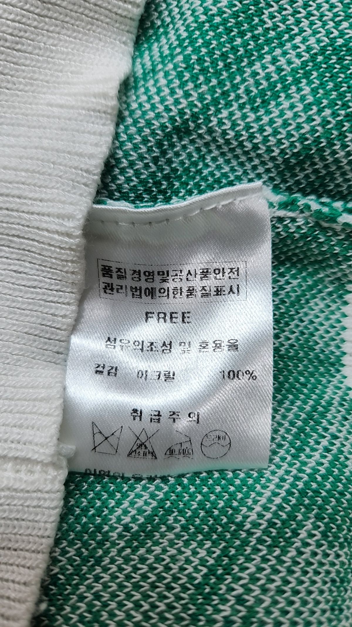 블루레이스(BLUREISS) 니트/스웨터 FREE