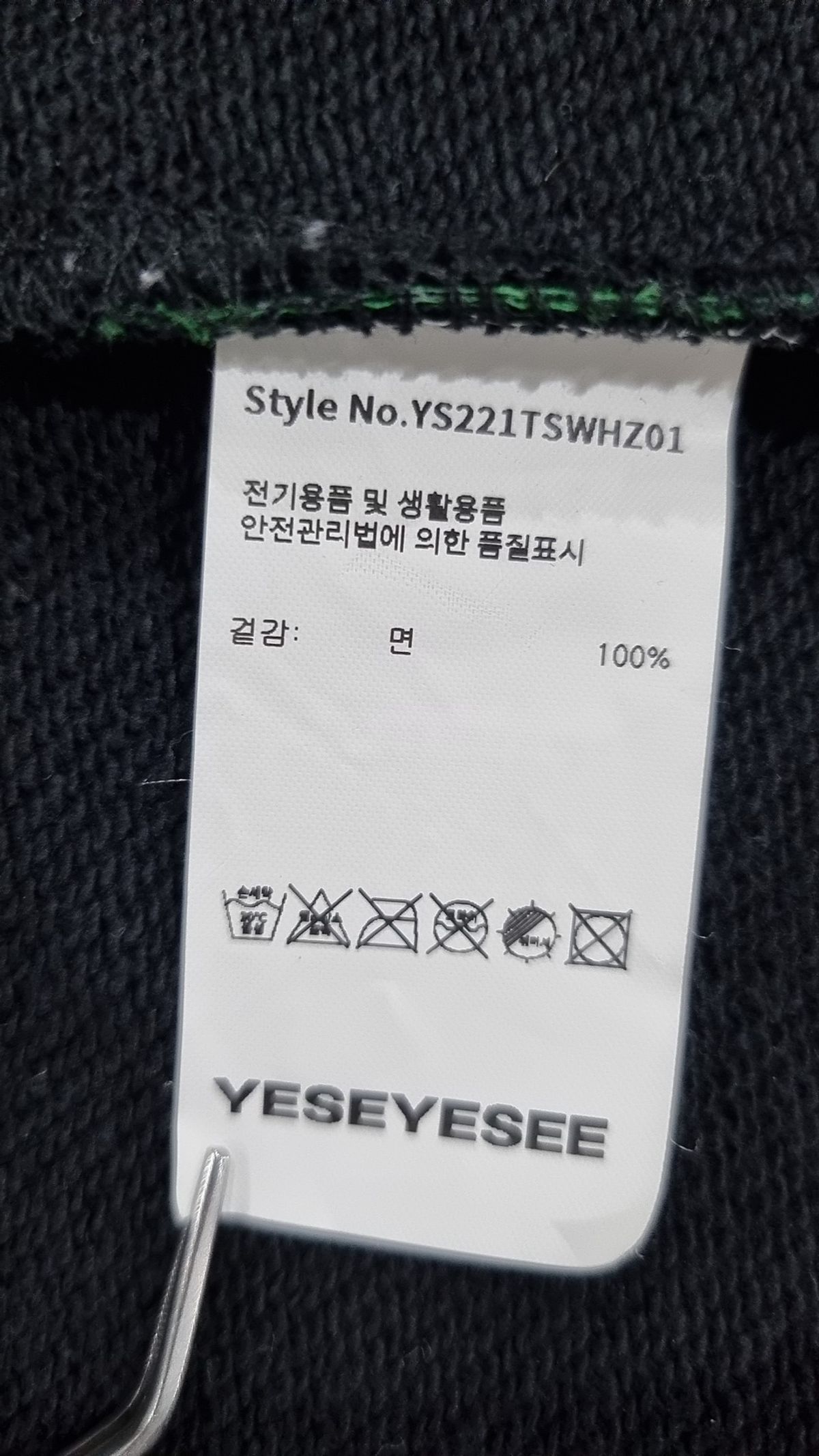예스아이씨(YESEYESEE) 후드 집업 XL