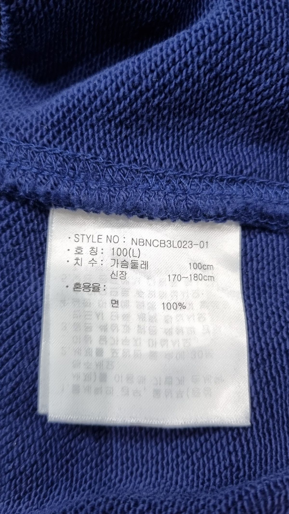 뉴발란스(NEW BALANCE) 맨투맨/스웨트셔츠 L