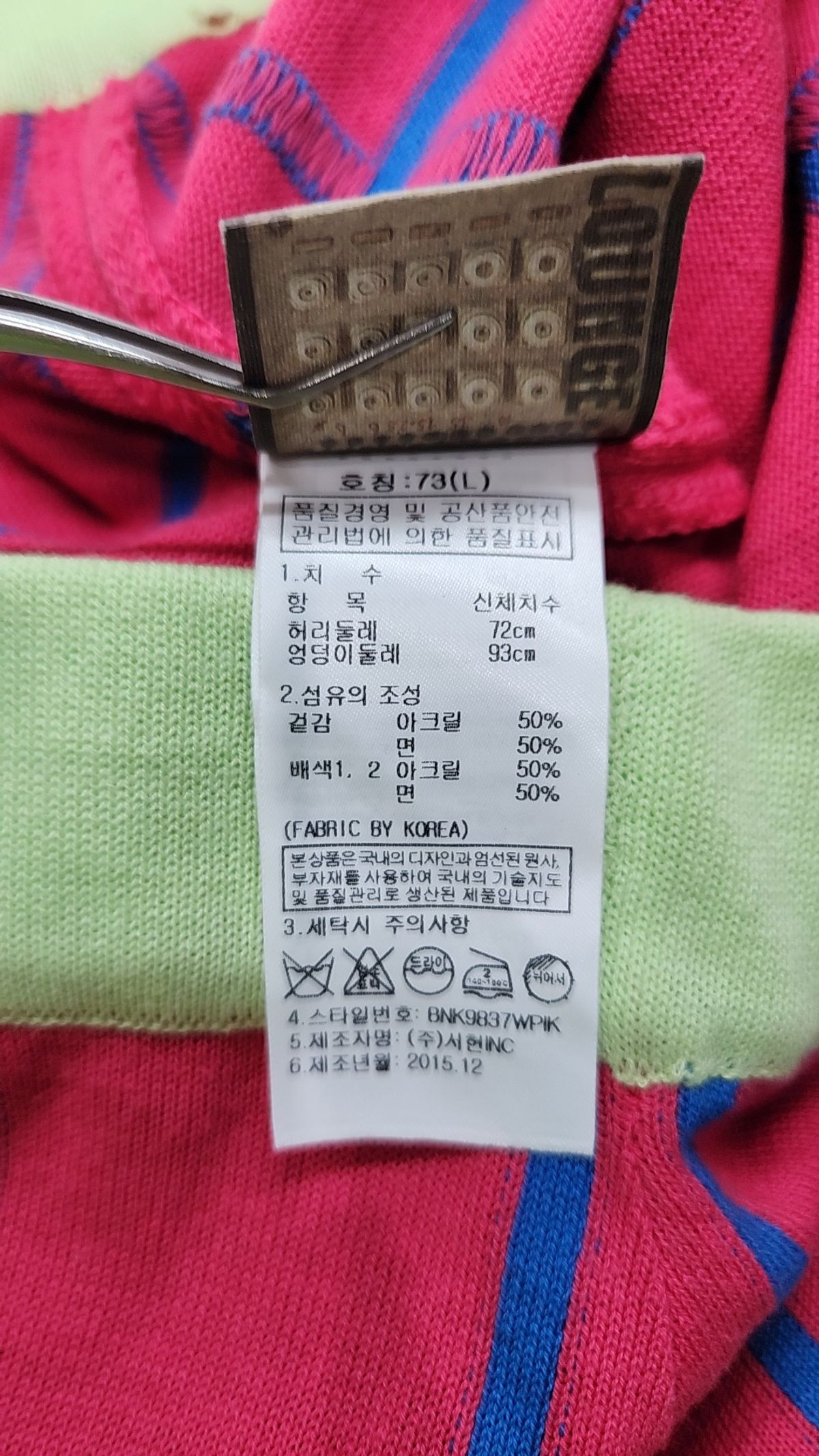 비티알(BTR) 미니스커트 L