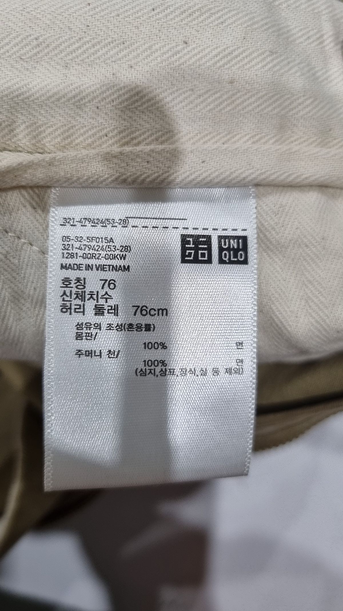 유니클로(UNIQLO) 코튼 팬츠 76