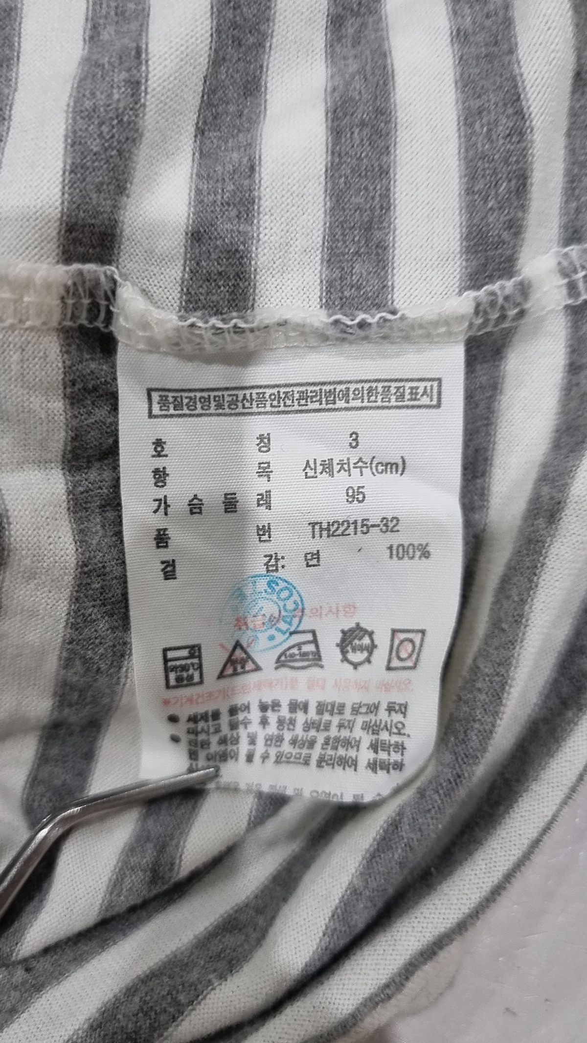라코스테(LACOSTE) 반소매 티셔츠 3