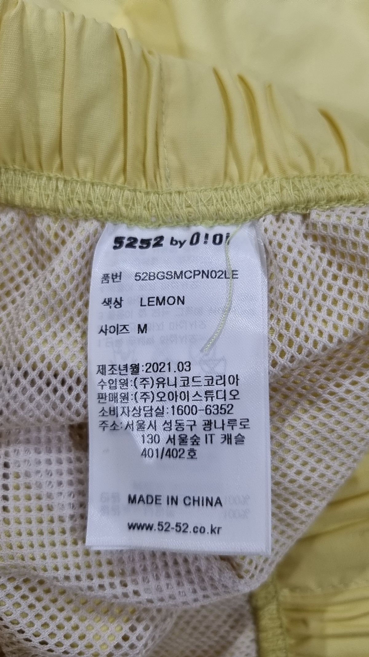 오아이오아이 컬렉션(OIOI COLLECTION) TEAM JOGGER SHORTS [LEMON] M