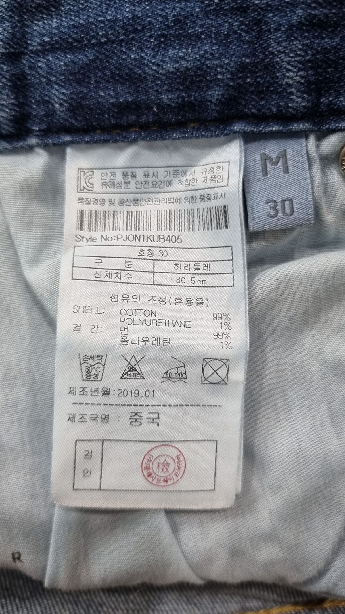 플랙(PLAC) KURZ B40 WSHD (PJON1KUB405B40) M(30)