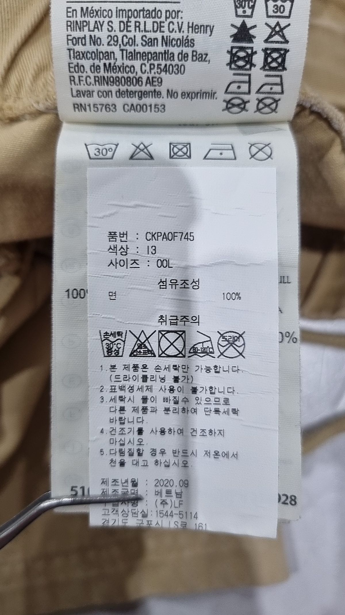 챔피온(CHAMPION) 코튼 팬츠 L