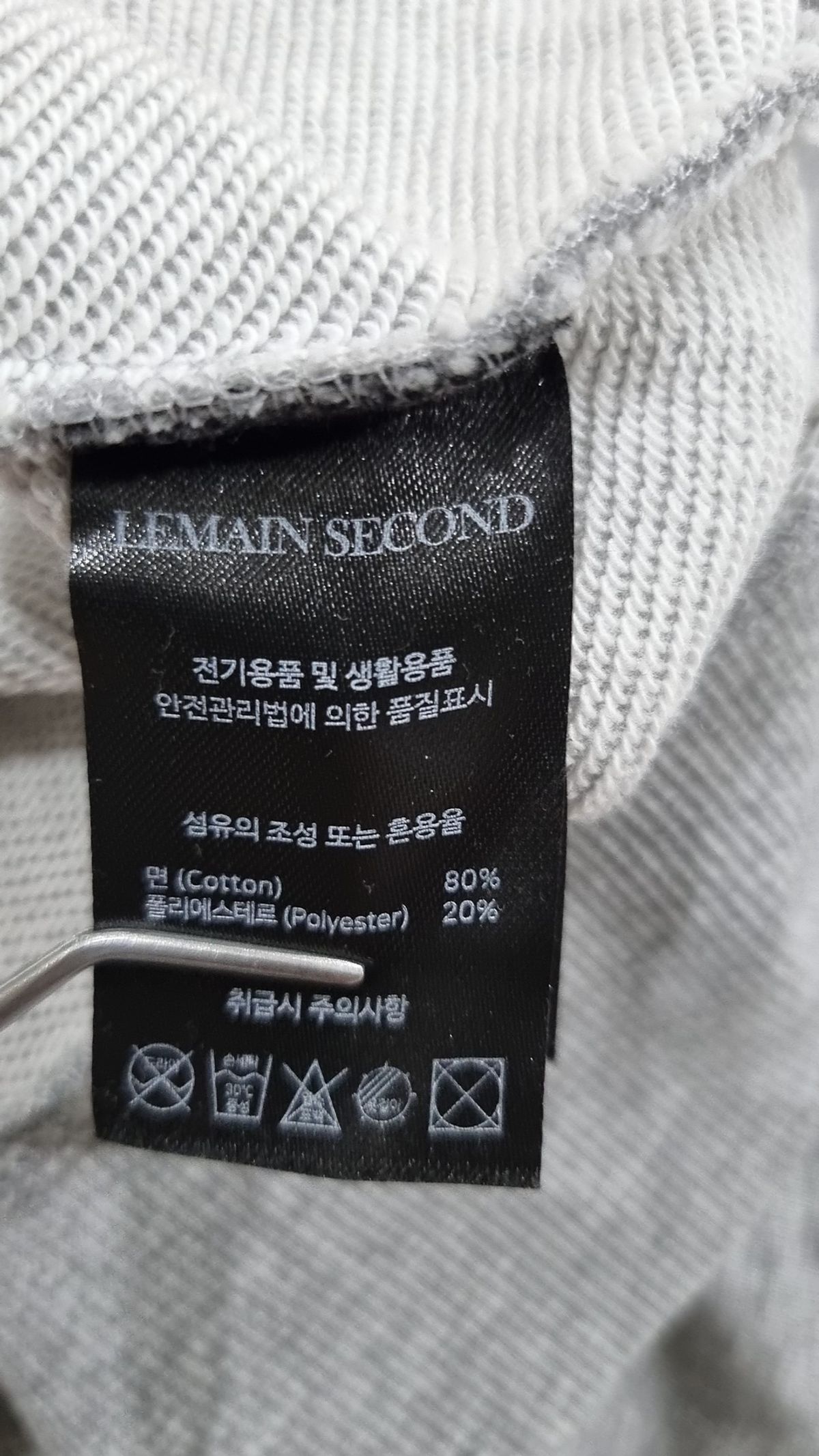 리메인세컨드(LEMAIN SECOND) 후드 티셔츠 S