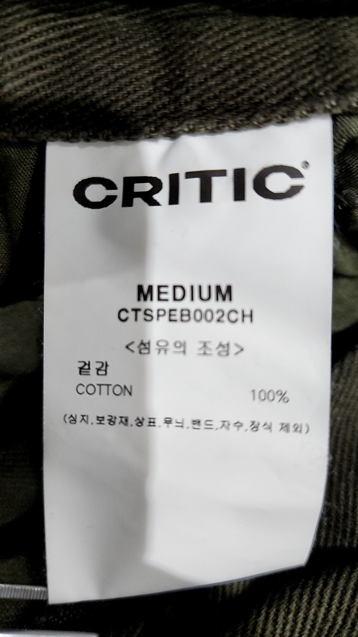 크리틱(CRITIC) GOTHIC TWILL BERMUDA PANTS CHARCOAL M