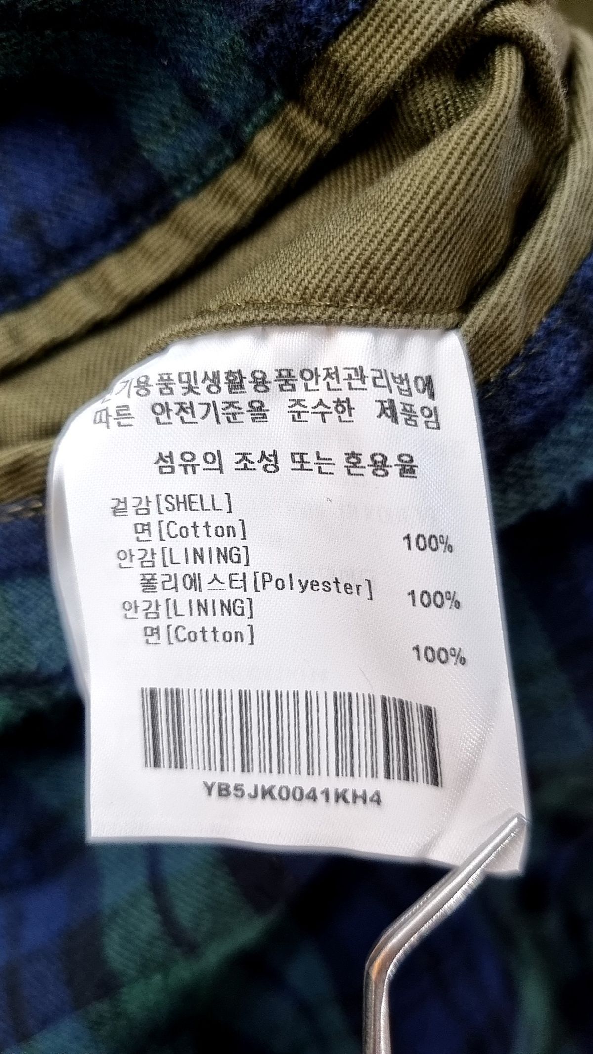 슈프리아 렐레(SUPRIYA LELE) 기타 점퍼/재킷 XL