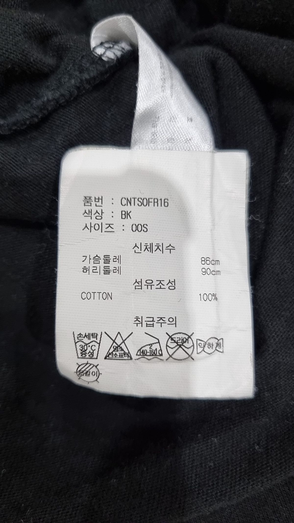 엘엠씨(LMC) 반소매 티셔츠 S