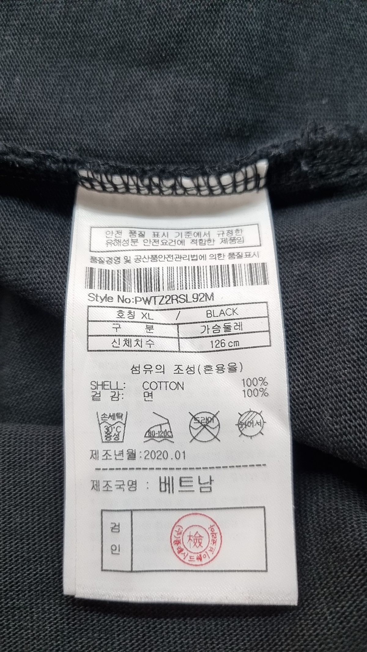 플랙(PLAC) 맨즈 슬릿 디테일 컬러 티셔츠_6colors XL