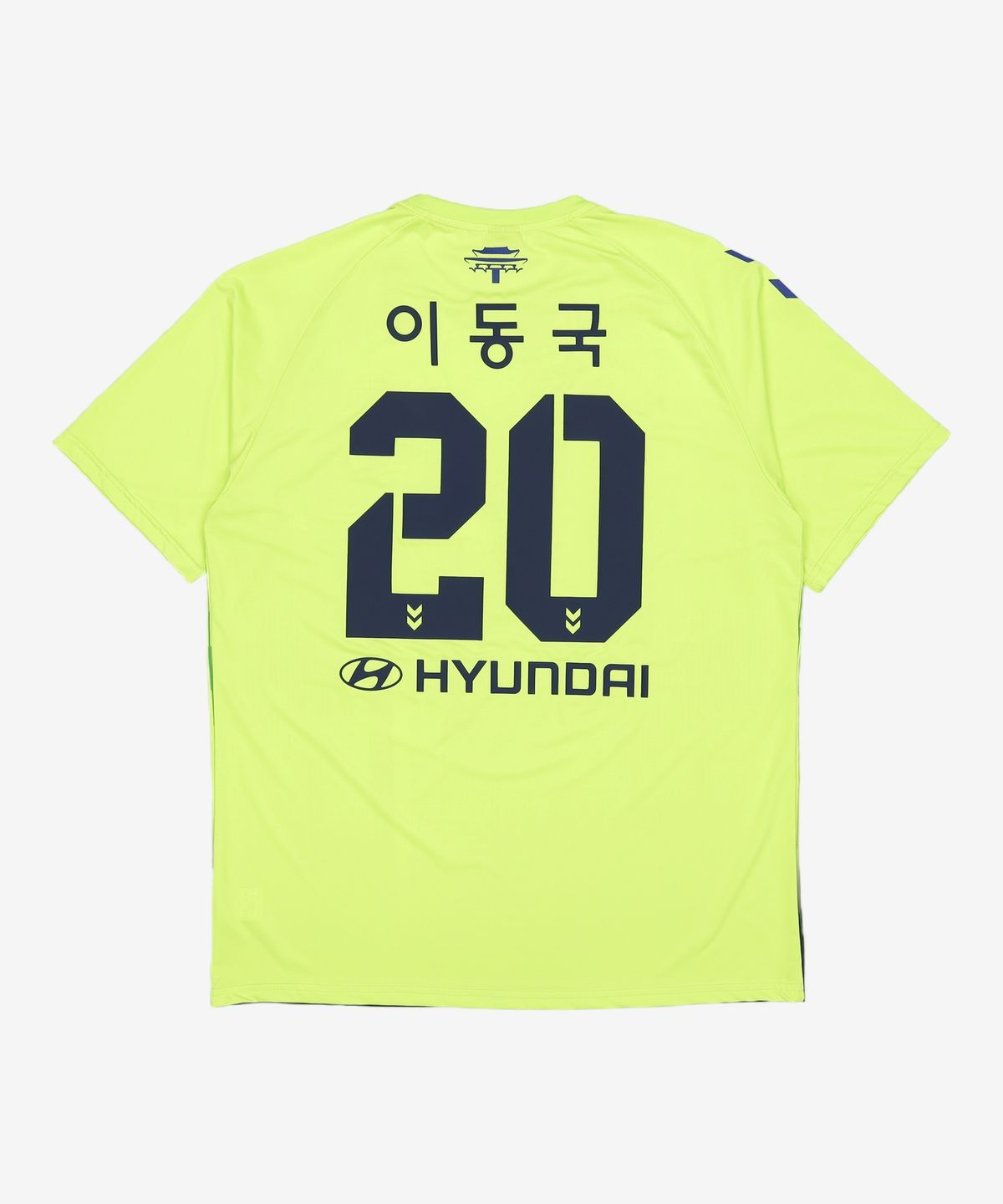 험멜(HUMMEL) 반소매 티셔츠 XXXL